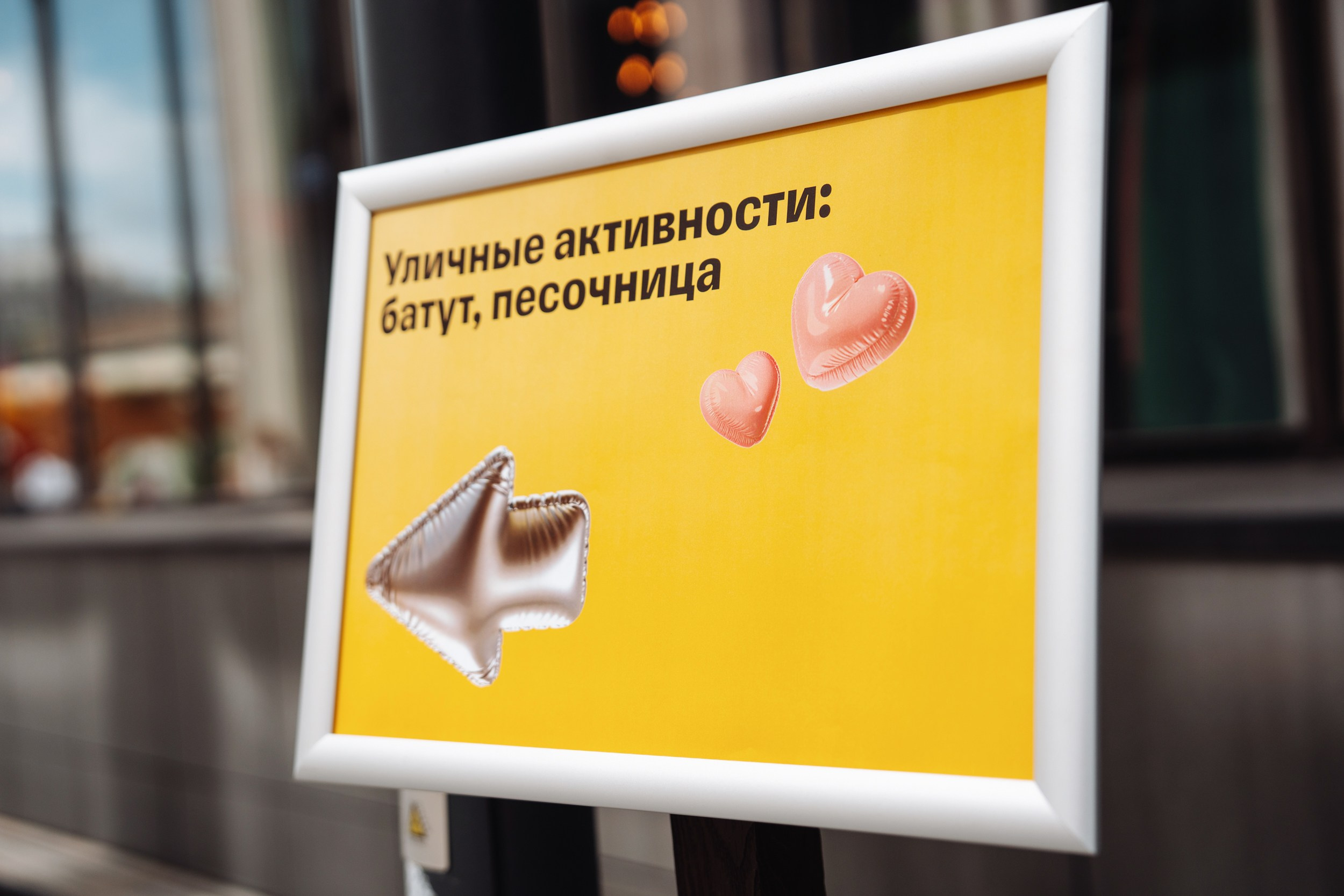 Kids day 2025. Рекламный фотограф Москва — рекламная и бренд-съёмка | Polyakov