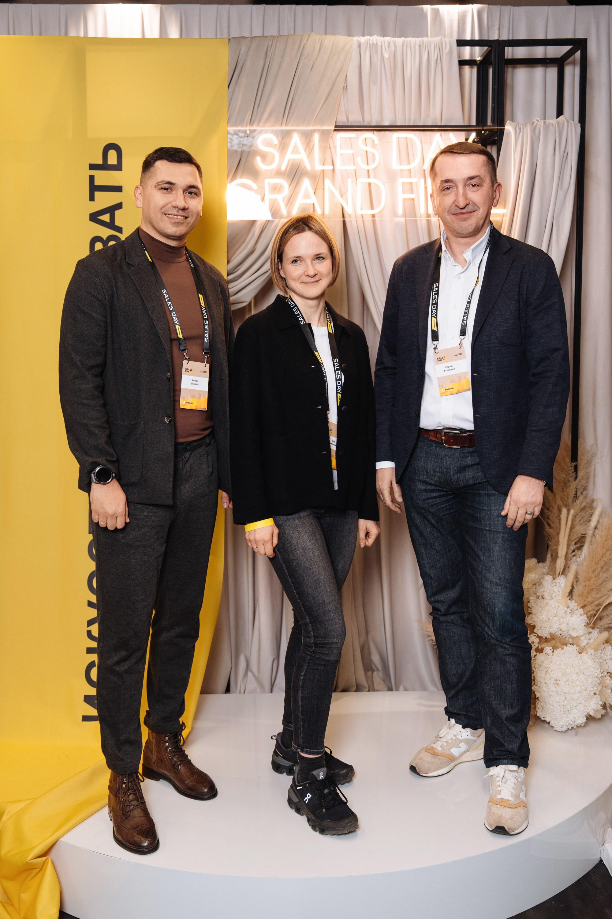 Sales day grand final. Рекламный фотограф Москва — рекламная и бренд-съёмка | Polyakov