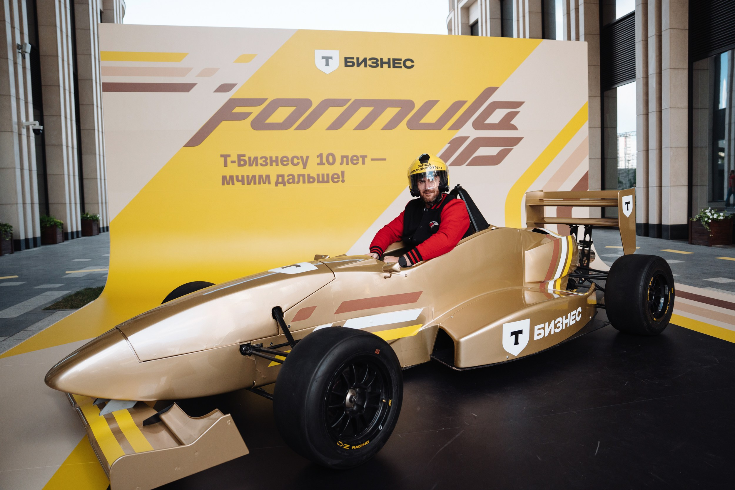 Formula 10. Рекламный фотограф Москва — рекламная и бренд-съёмка | Polyakov