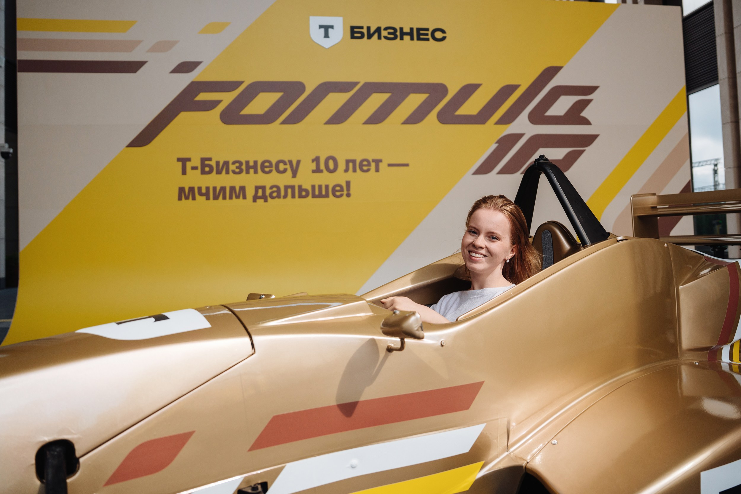 Formula 10. Рекламный фотограф Москва — рекламная и бренд-съёмка | Polyakov