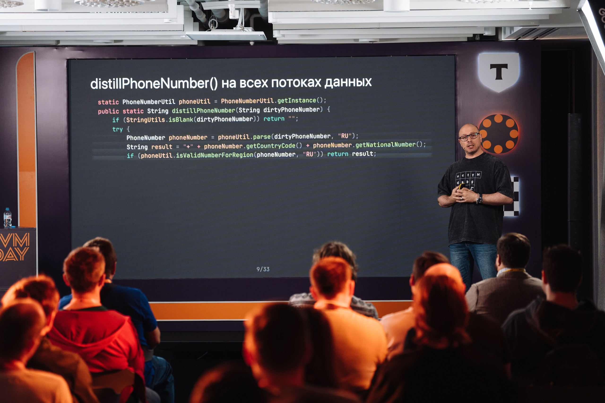 JVM DAY 2026. Рекламный фотограф Москва — рекламная и бренд-съёмка | Polyakov