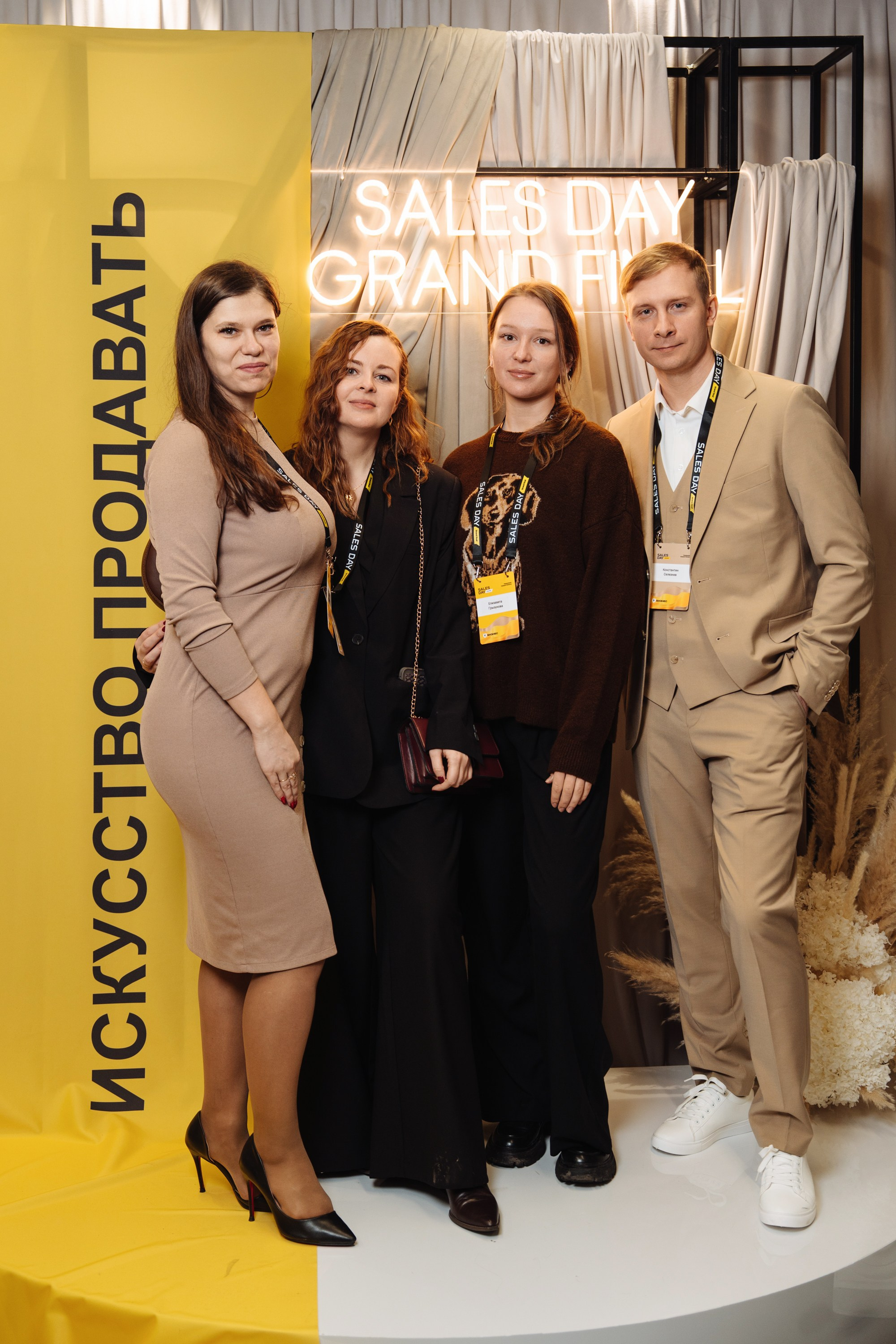 Sales day grand final. Рекламный фотограф Москва — рекламная и бренд-съёмка | Polyakov