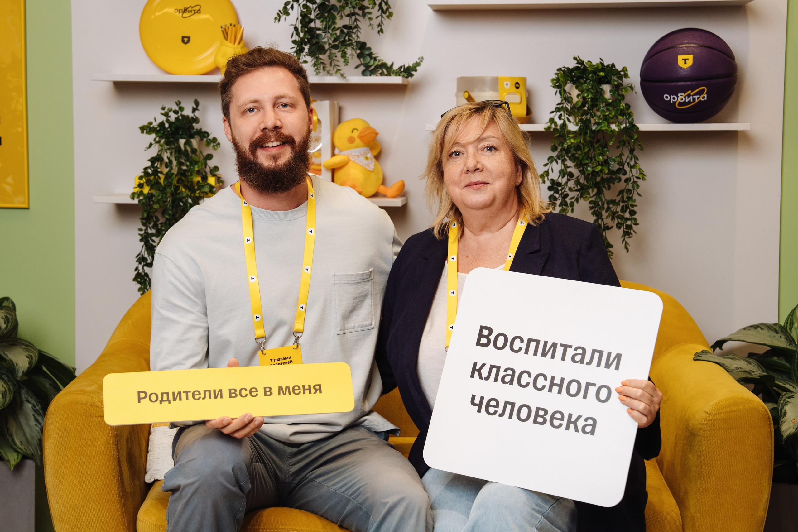 Family day. Рекламный фотограф Москва — рекламная и бренд-съёмка | Polyakov