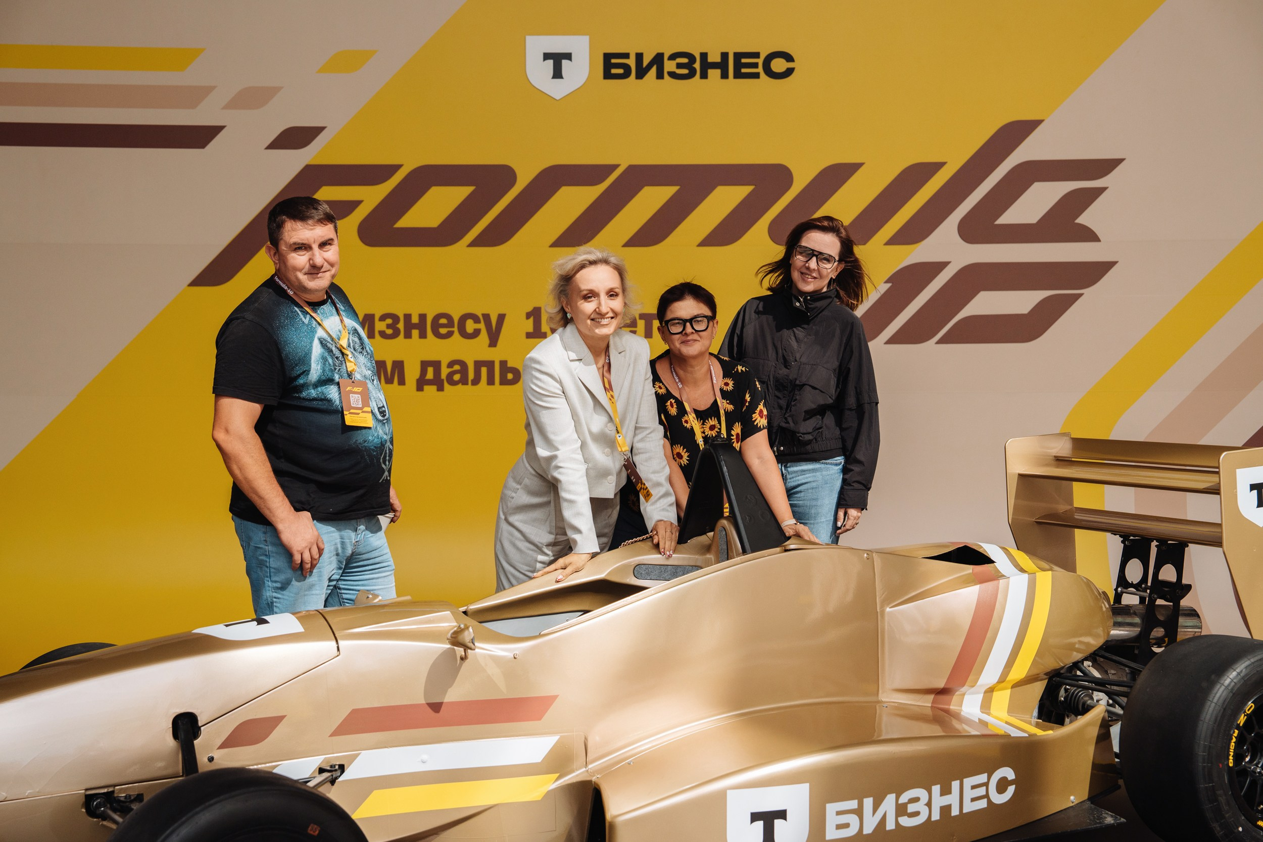 Formula 10. Рекламный фотограф Москва — рекламная и бренд-съёмка | Polyakov