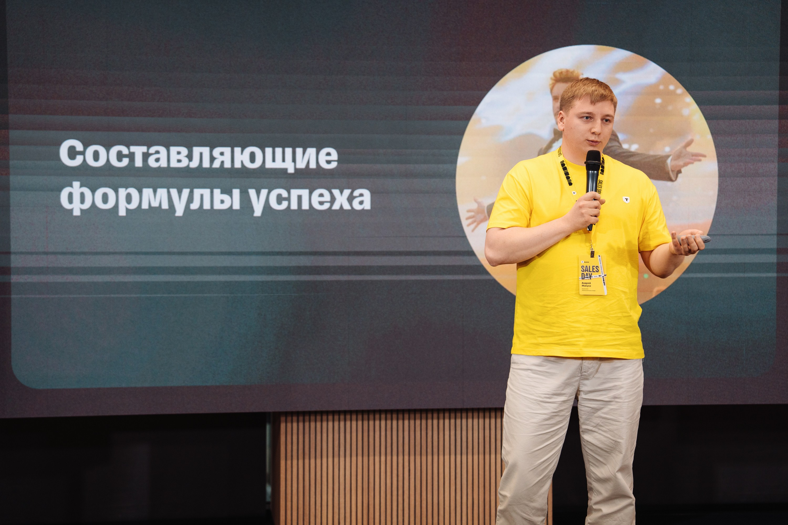 Sales day 2025. Рекламный фотограф Москва — рекламная и бренд-съёмка | Polyakov