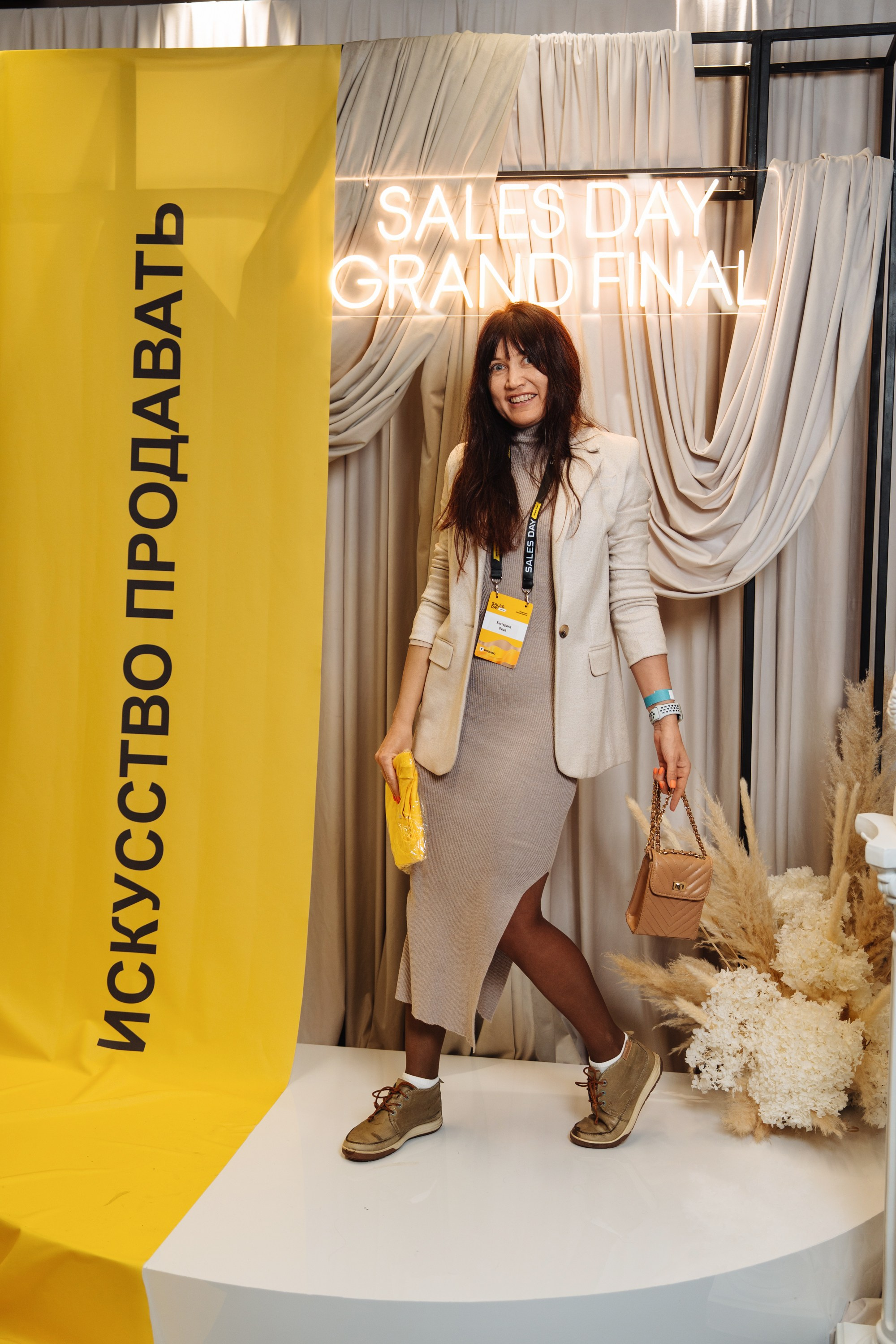 Sales day grand final. Рекламный фотограф Москва — рекламная и бренд-съёмка | Polyakov
