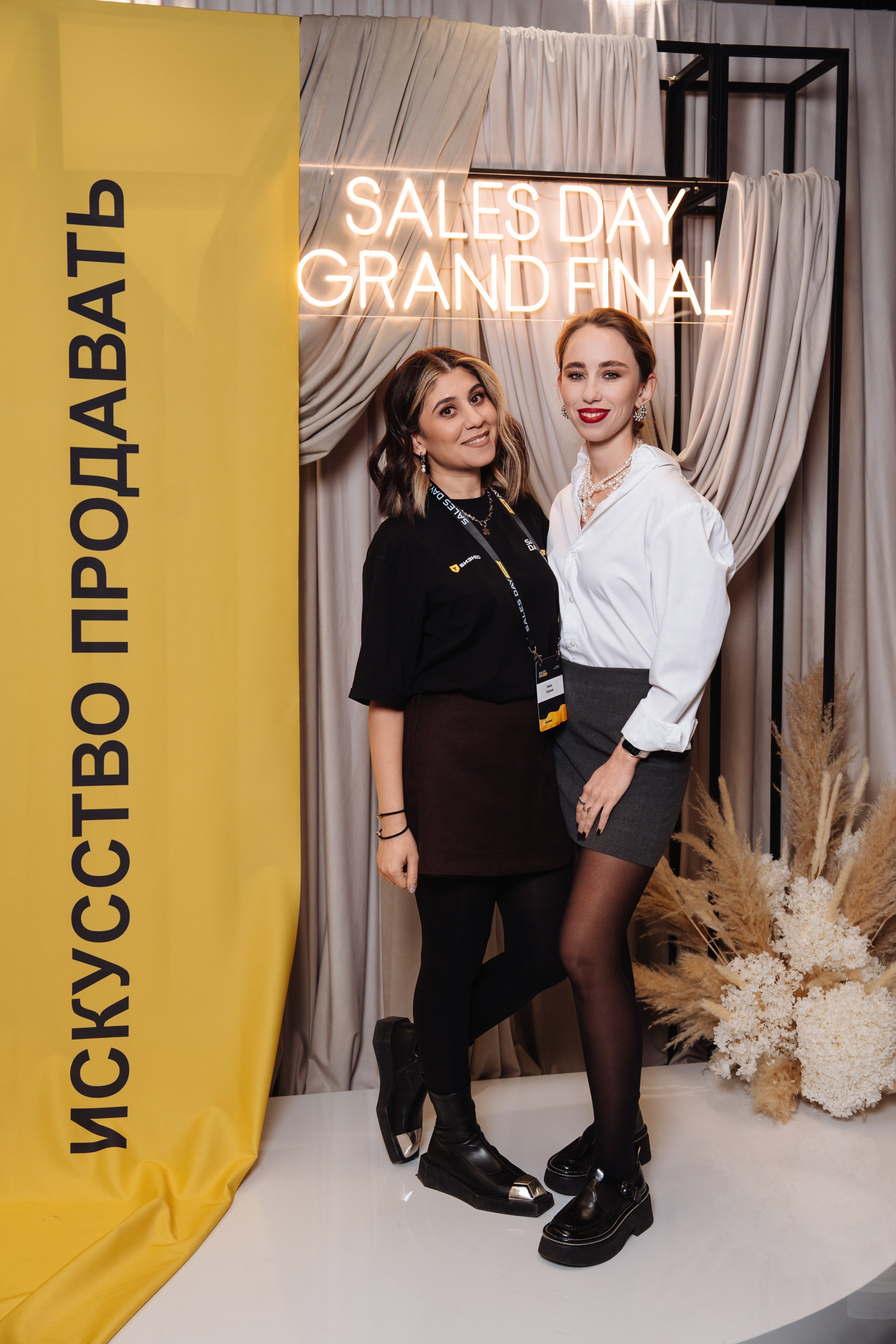 Sales day grand final. Рекламный фотограф Москва — рекламная и бренд-съёмка | Polyakov