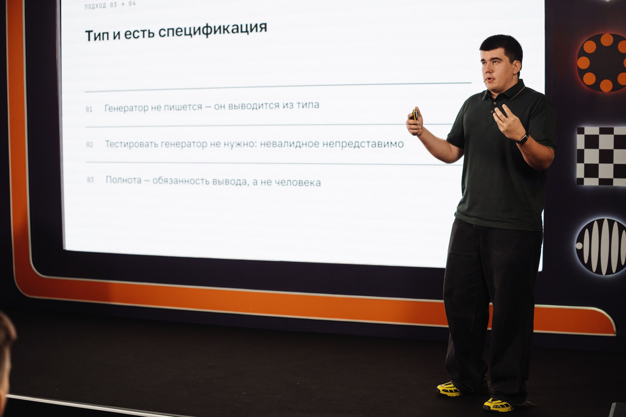 JVM DAY 2026. Рекламный фотограф Москва — рекламная и бренд-съёмка | Polyakov
