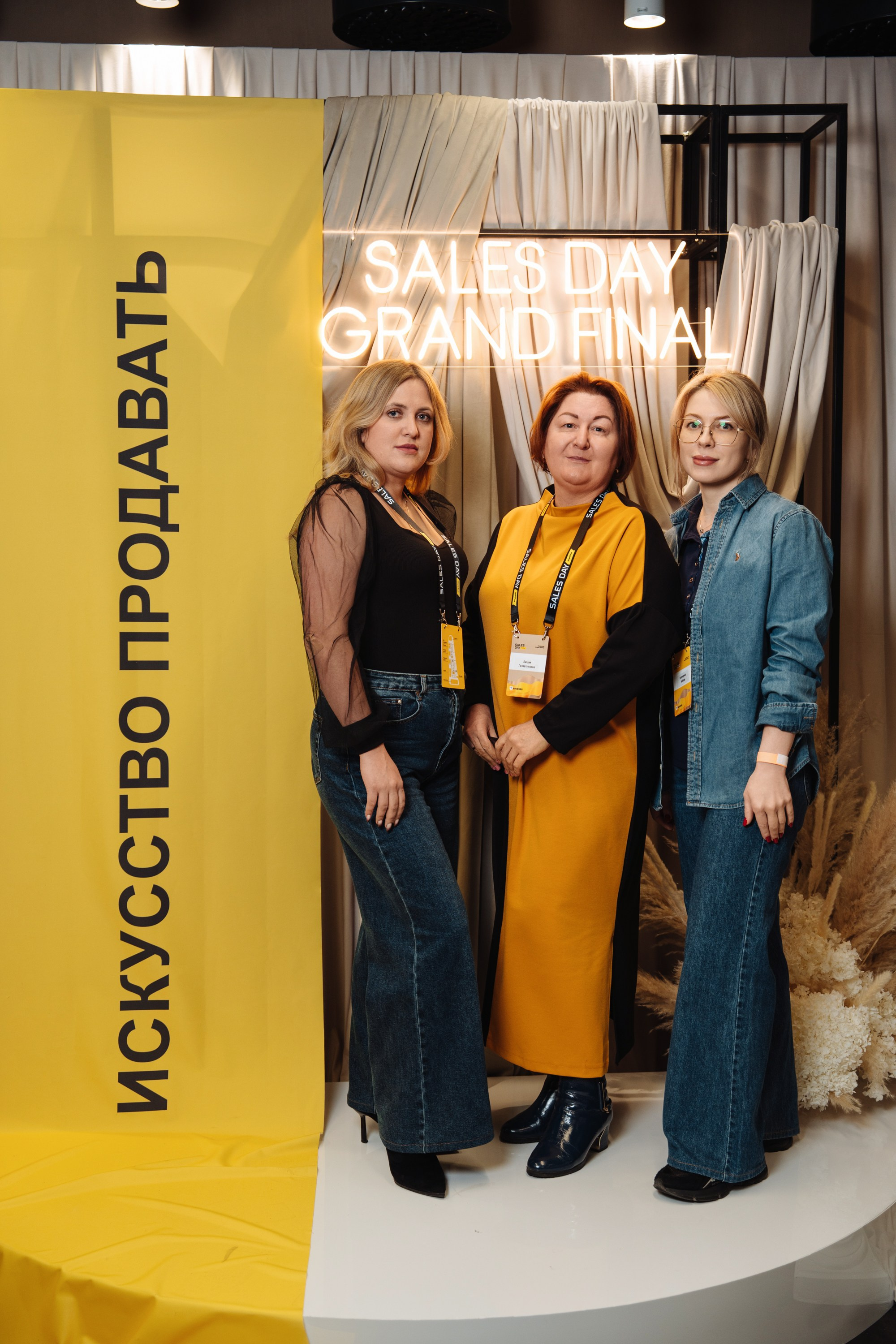 Sales day grand final. Рекламный фотограф Москва — рекламная и бренд-съёмка | Polyakov