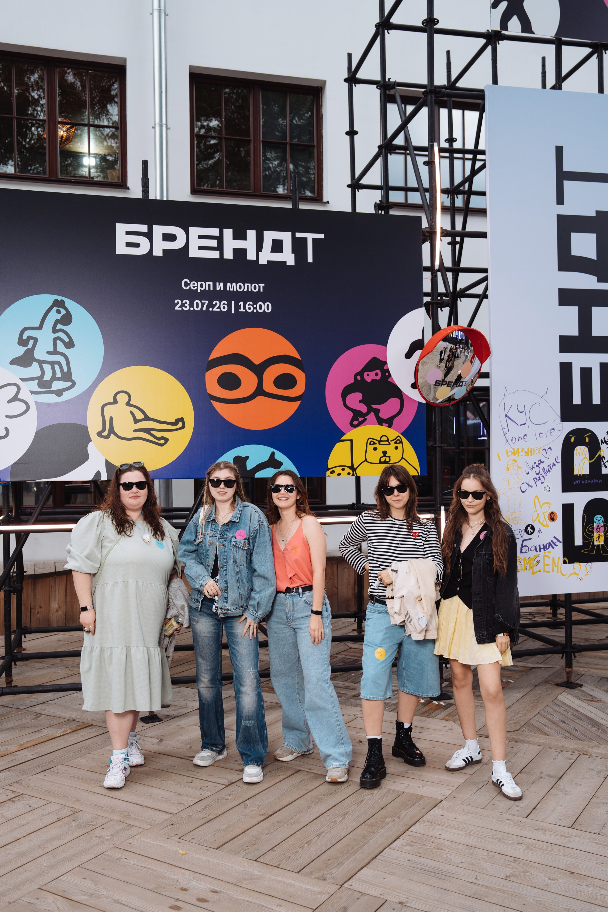 БРЕНД Т. Рекламный фотограф Москва — рекламная и бренд-съёмка | Polyakov
