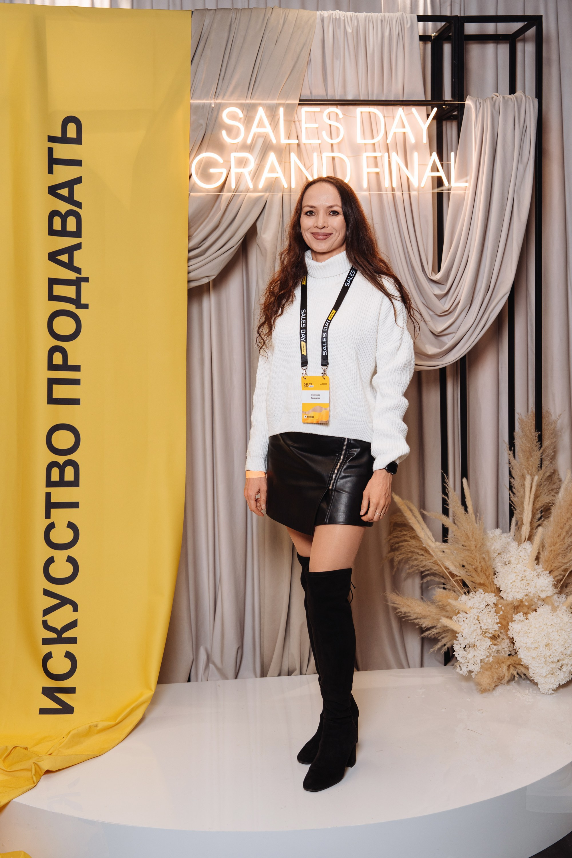 Sales day grand final. Рекламный фотограф Москва — рекламная и бренд-съёмка | Polyakov