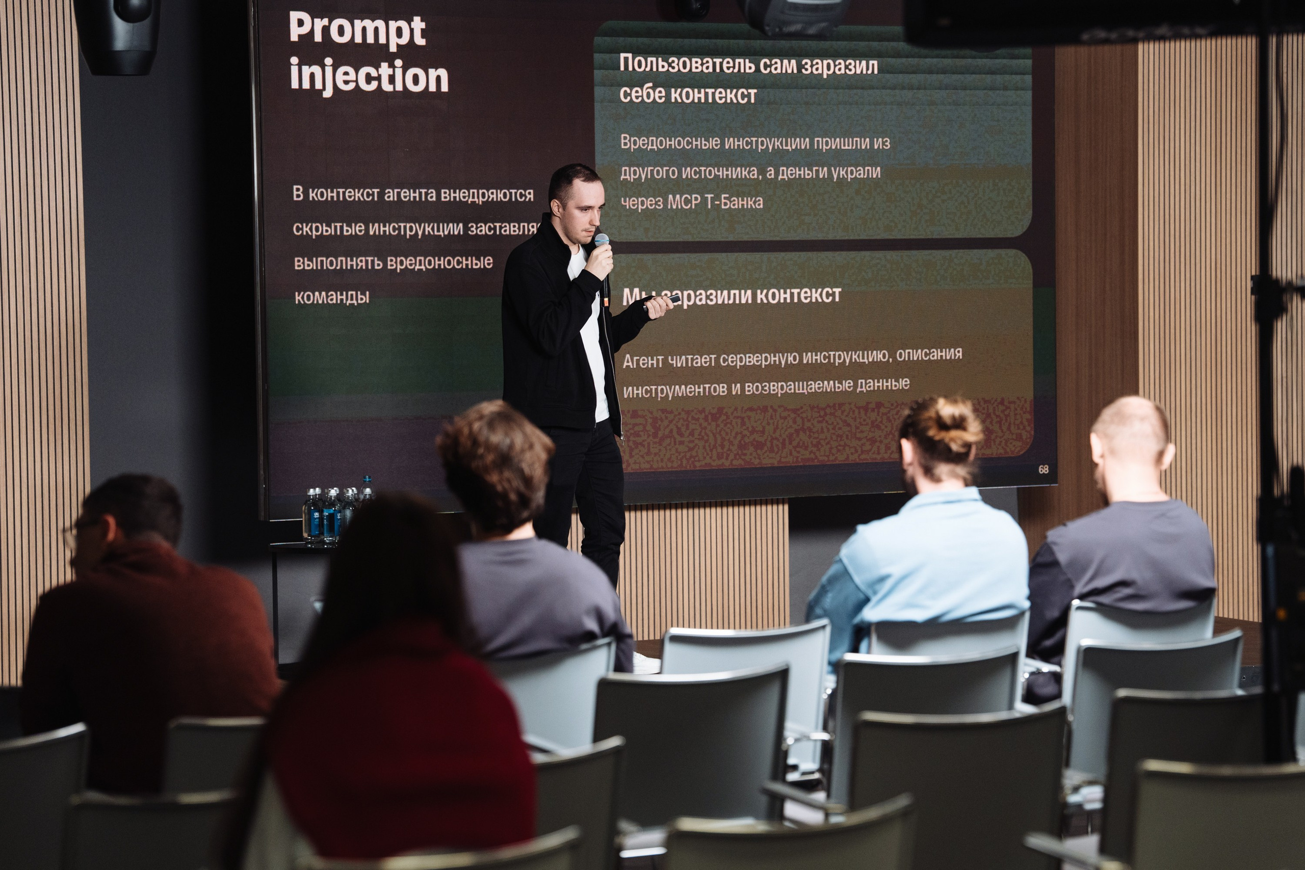 B2B Tech Day. Рекламный фотограф Москва — рекламная и бренд-съёмка | Polyakov