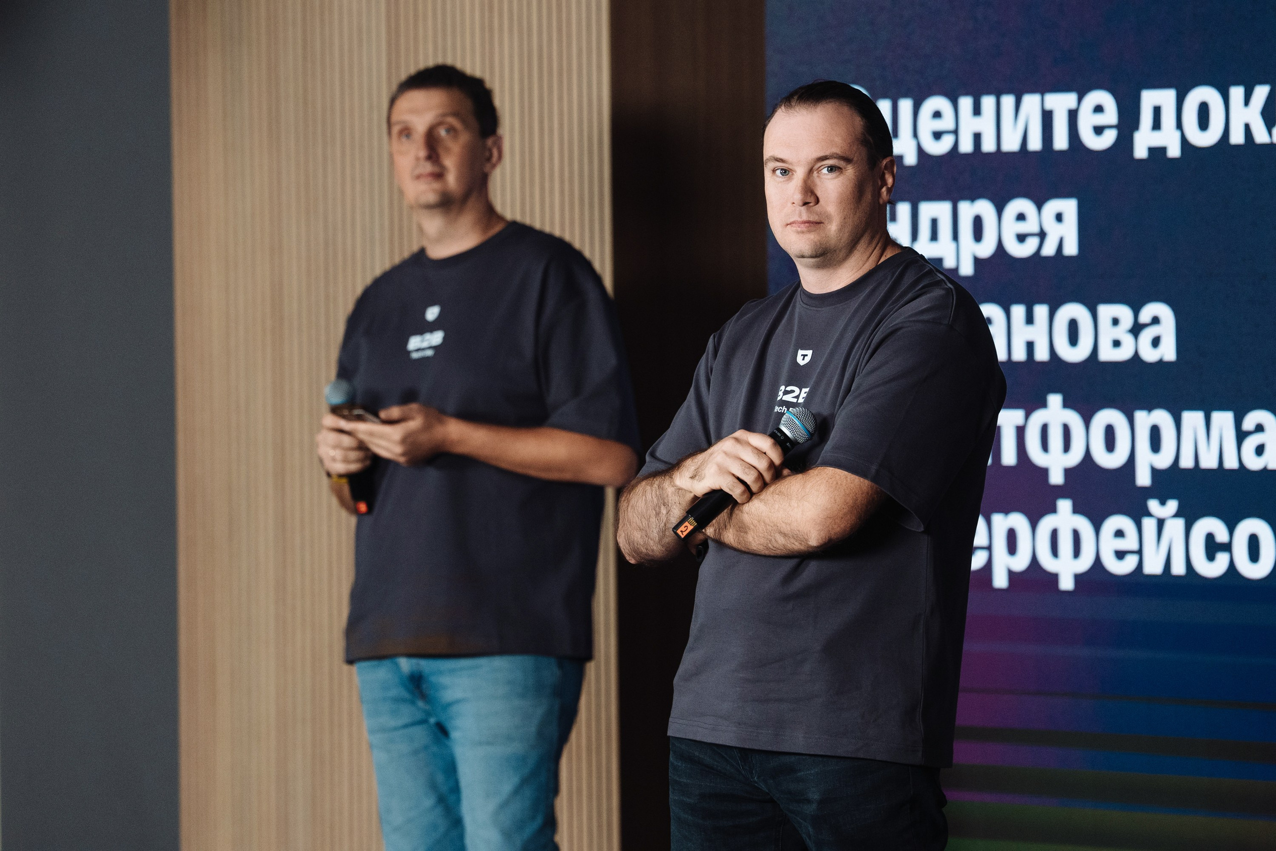 B2B Tech Day. Рекламный фотограф Москва — рекламная и бренд-съёмка | Polyakov
