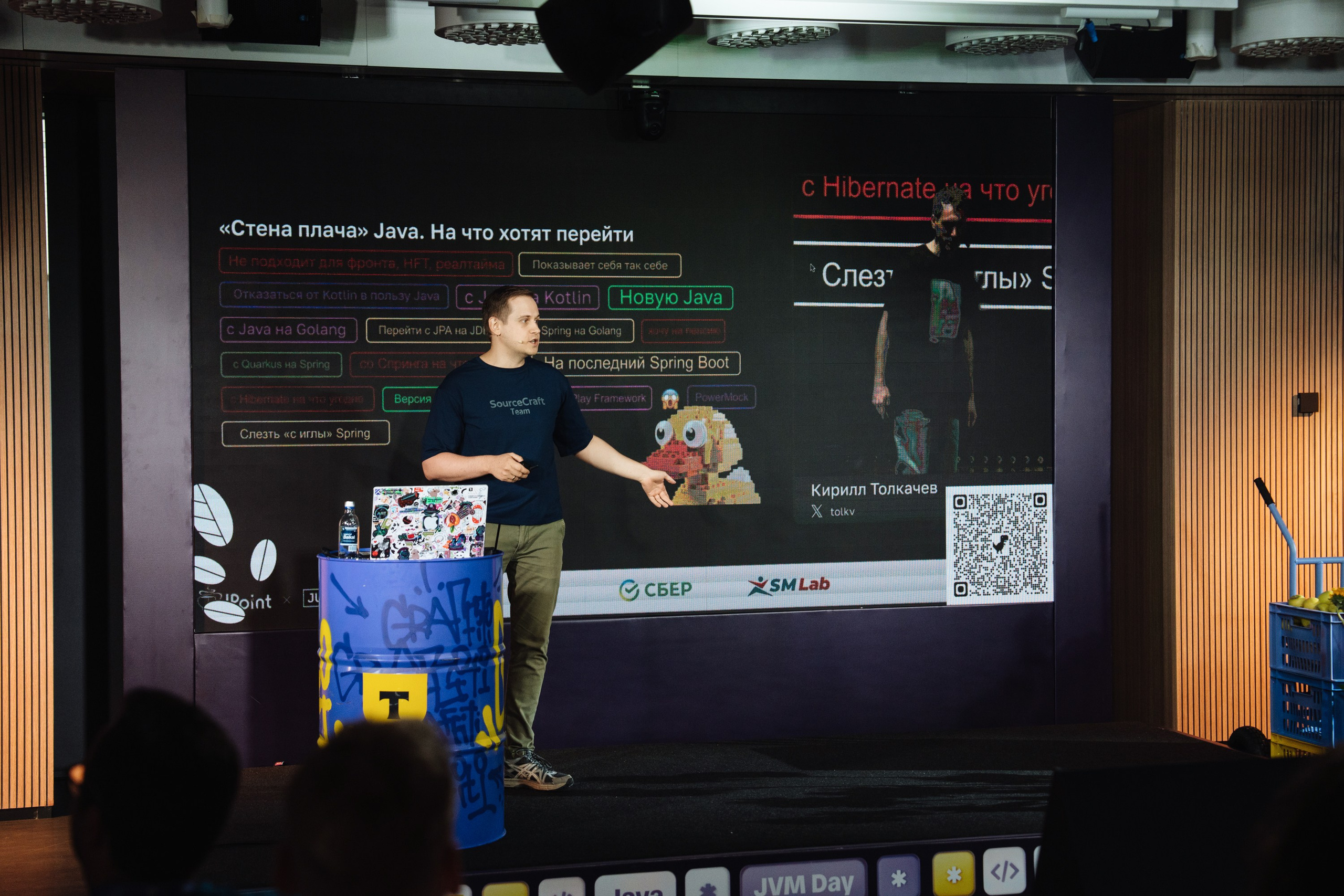 JVM Day 2025. Рекламный фотограф Москва — рекламная и бренд-съёмка | Polyakov