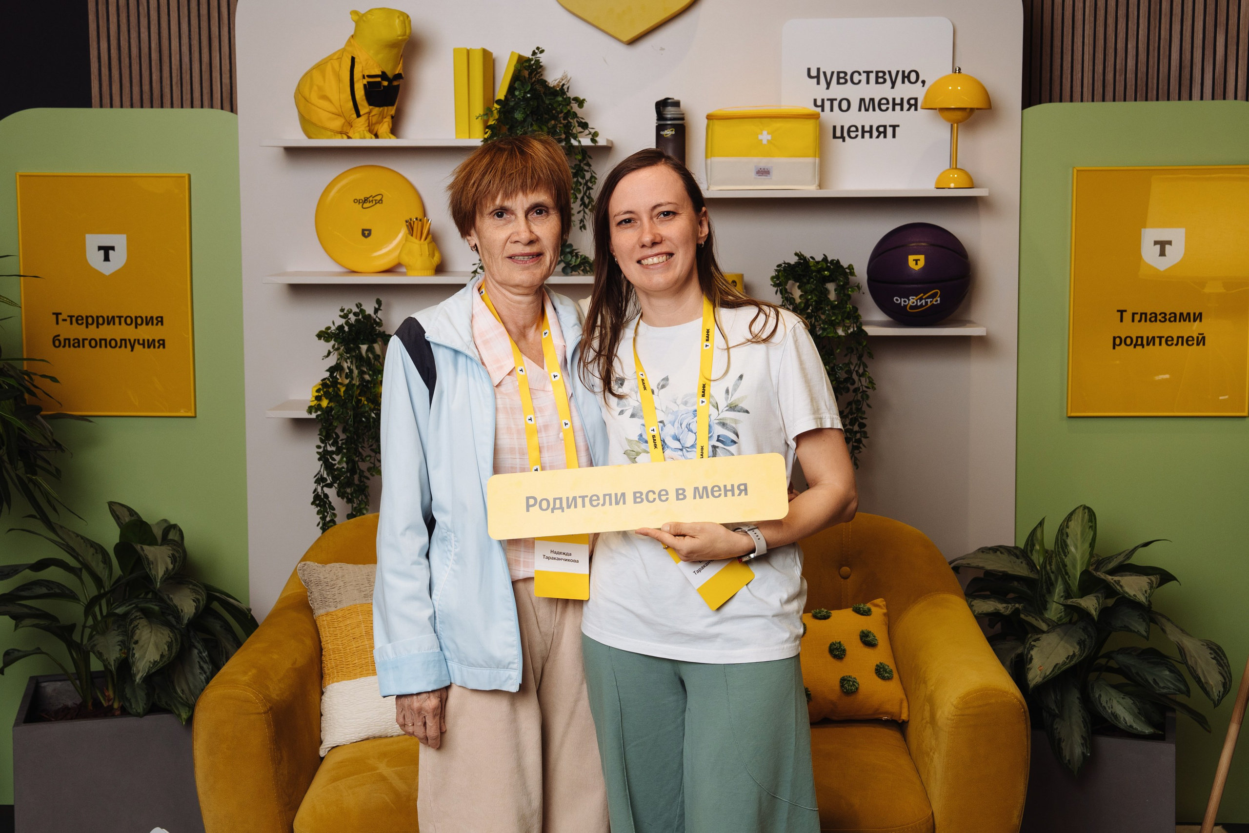 Family day. Рекламный фотограф Москва — рекламная и бренд-съёмка | Polyakov
