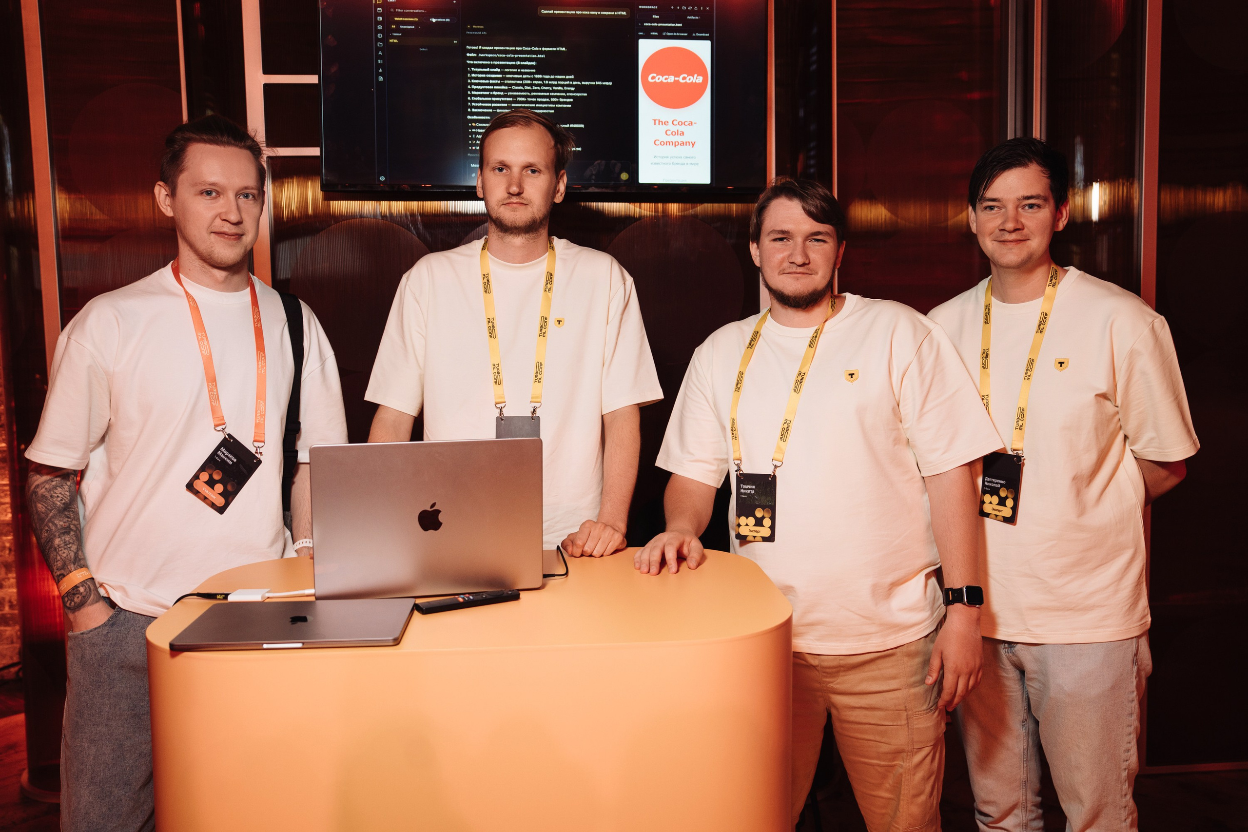 Turbo ML conf 2026. Рекламный фотограф Москва — рекламная и бренд-съёмка | Polyakov