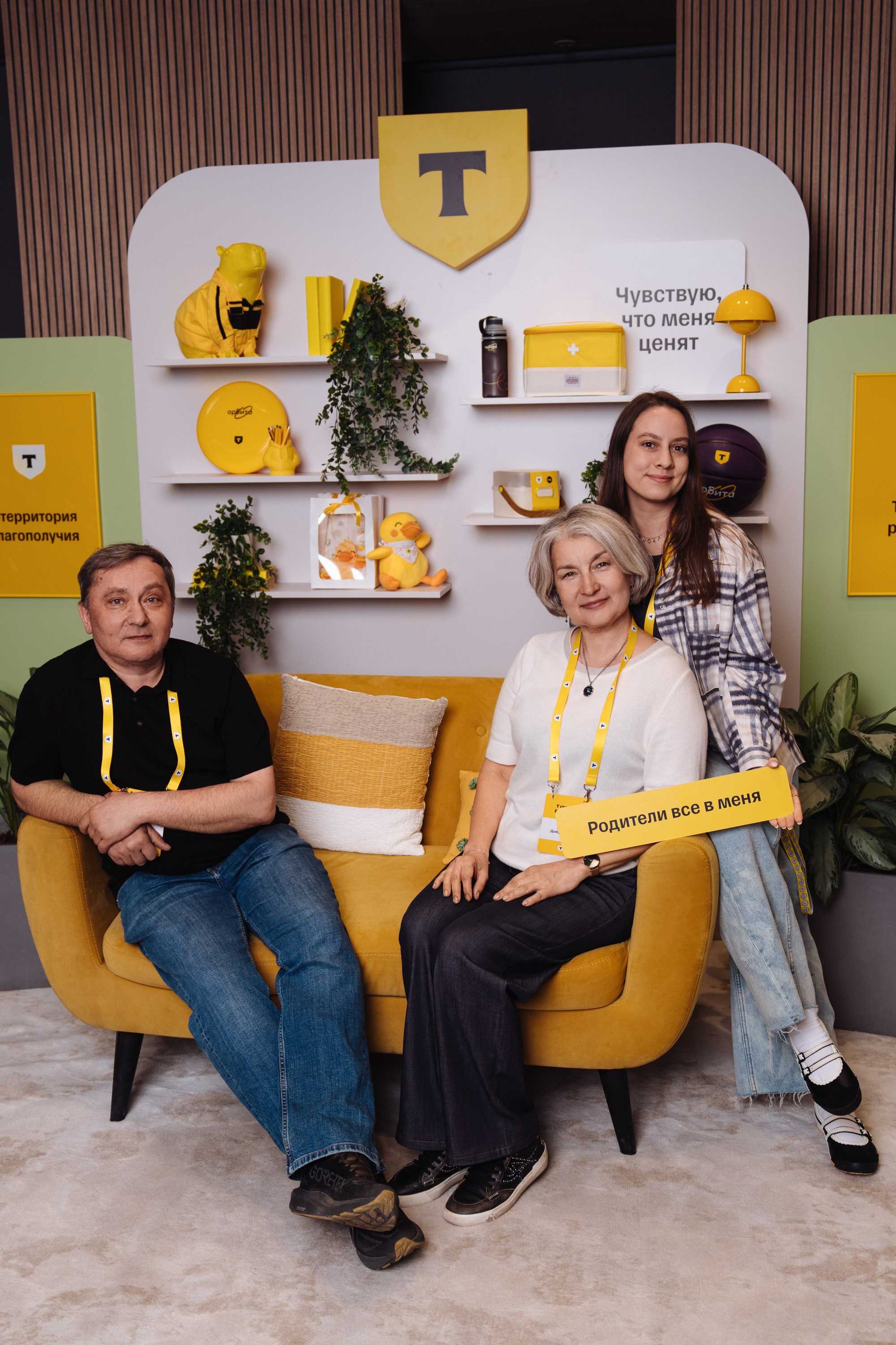 Family day. Рекламный фотограф Москва — рекламная и бренд-съёмка | Polyakov