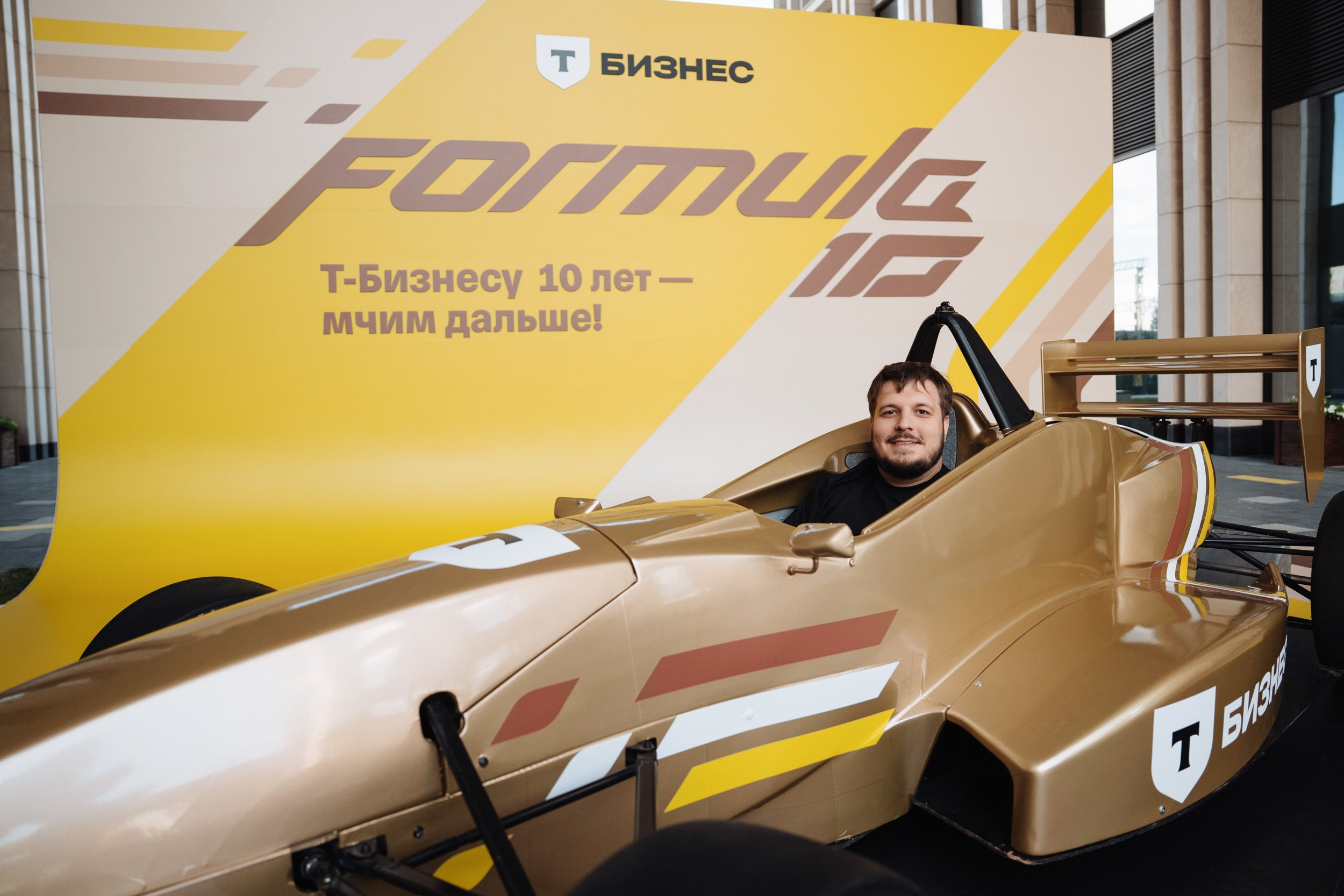Formula 10. Рекламный фотограф Москва — рекламная и бренд-съёмка | Polyakov