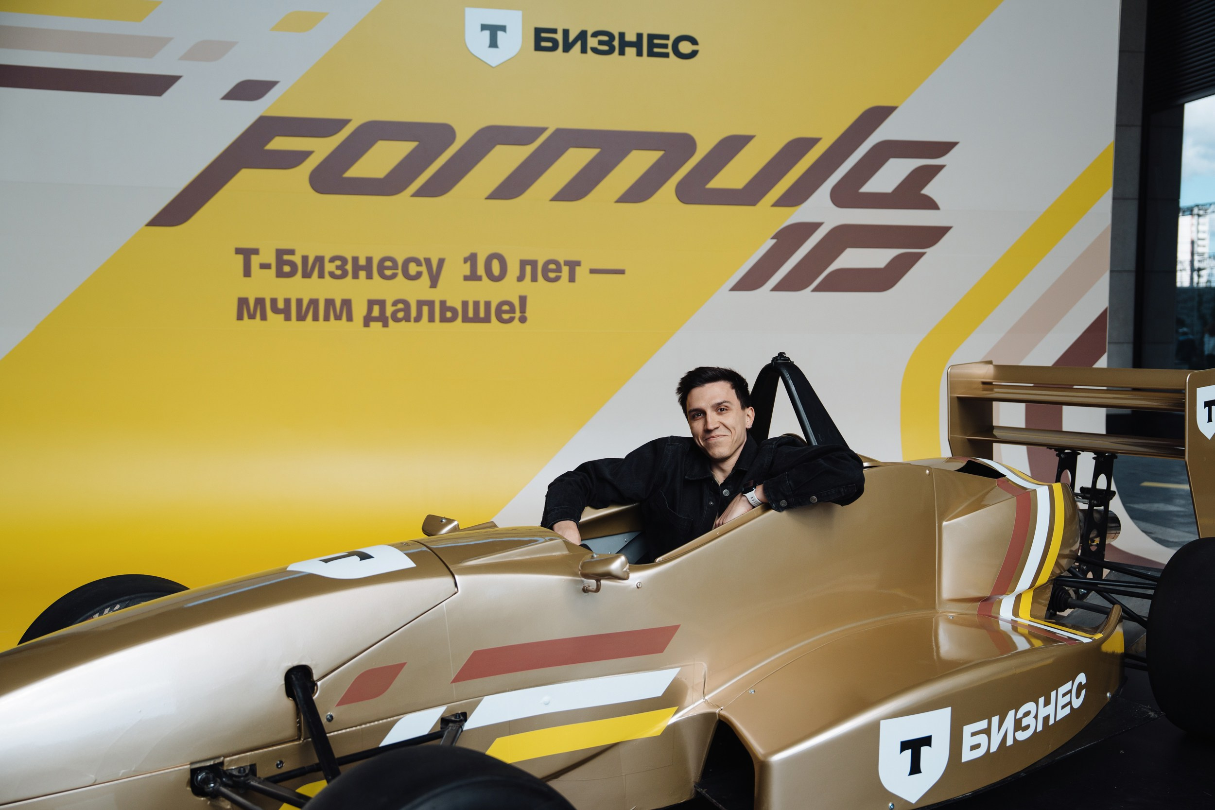 Formula 10. Рекламный фотограф Москва — рекламная и бренд-съёмка | Polyakov