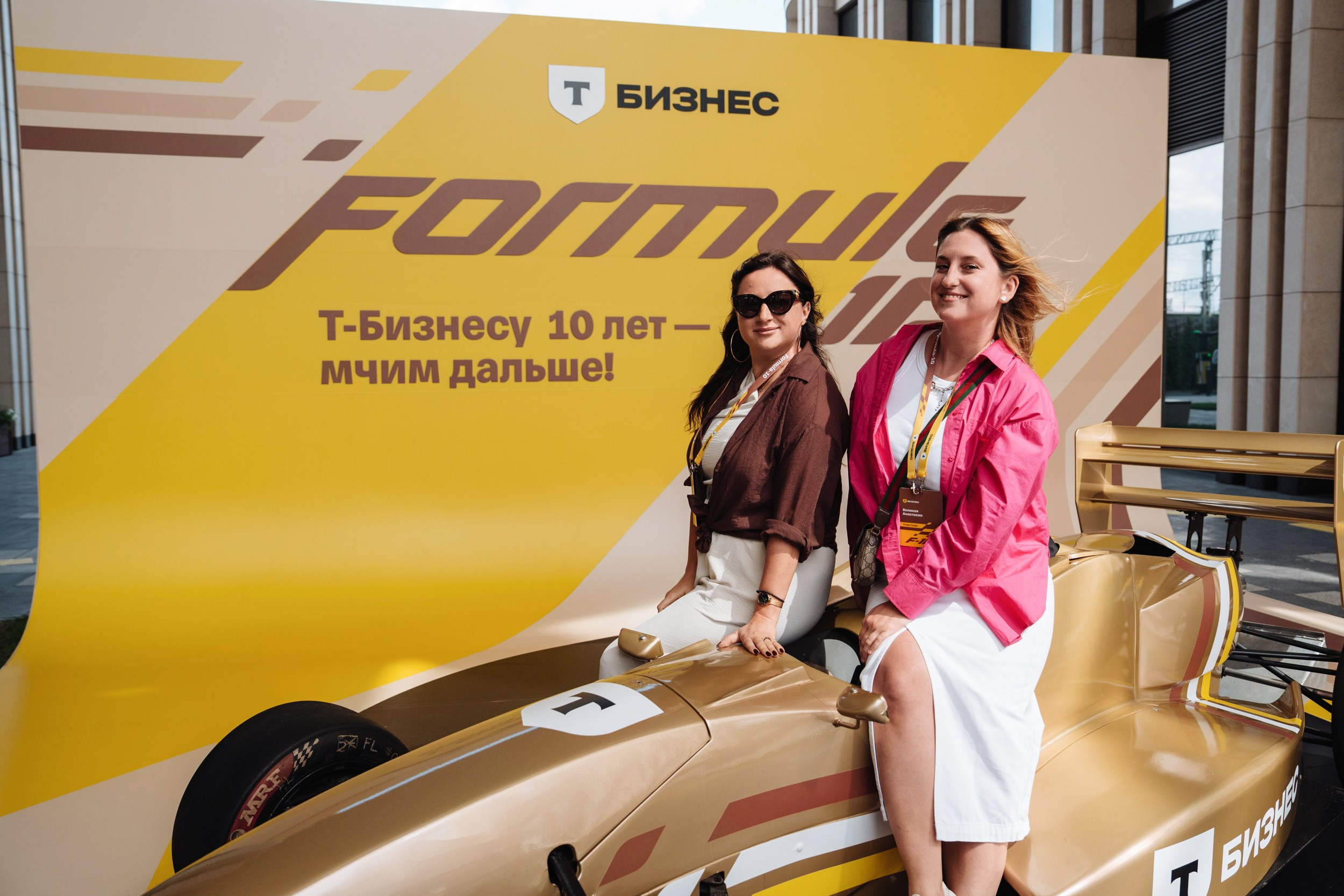 Formula 10. Рекламный фотограф Москва — рекламная и бренд-съёмка | Polyakov