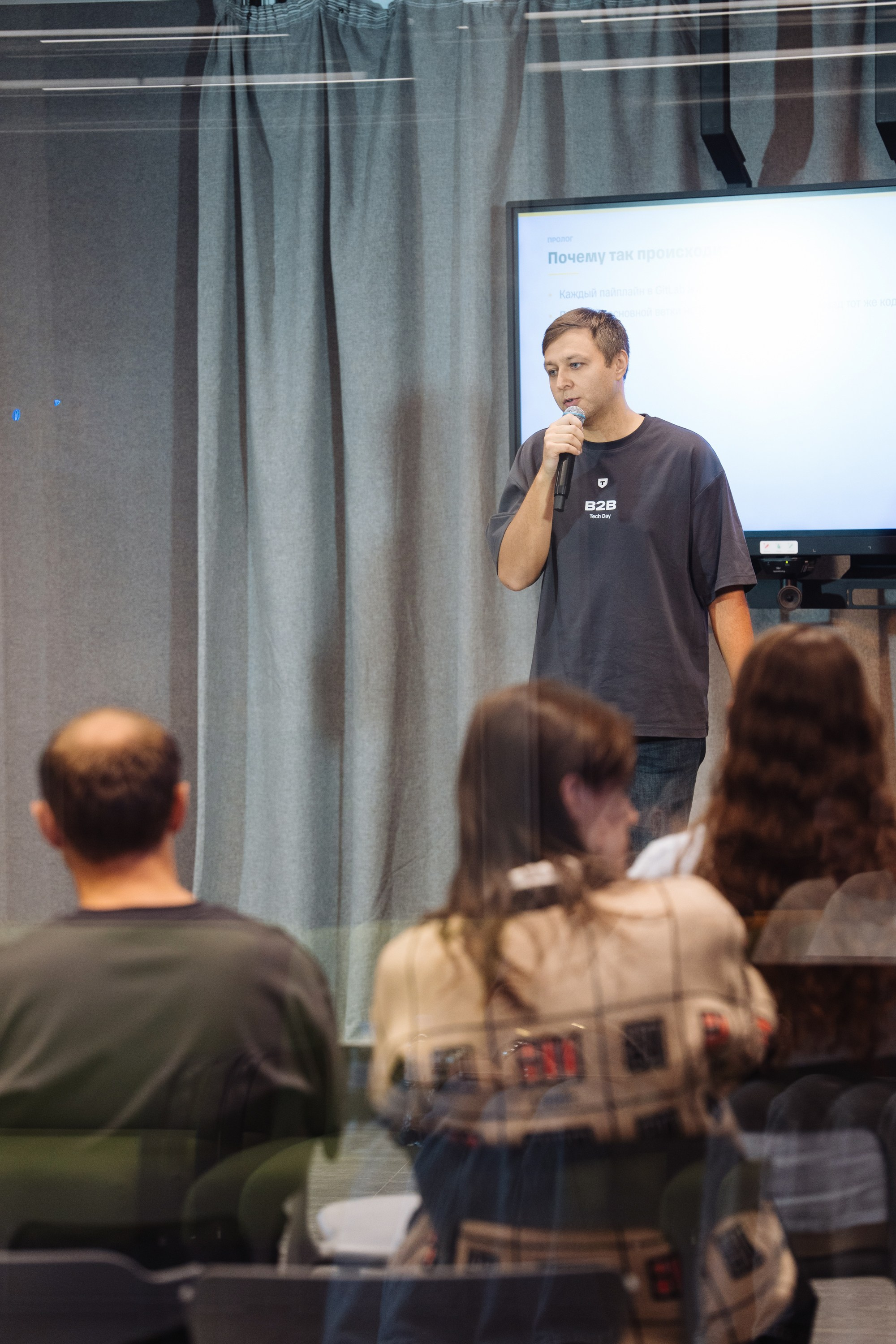 B2B Tech Day. Рекламный фотограф Москва — рекламная и бренд-съёмка | Polyakov