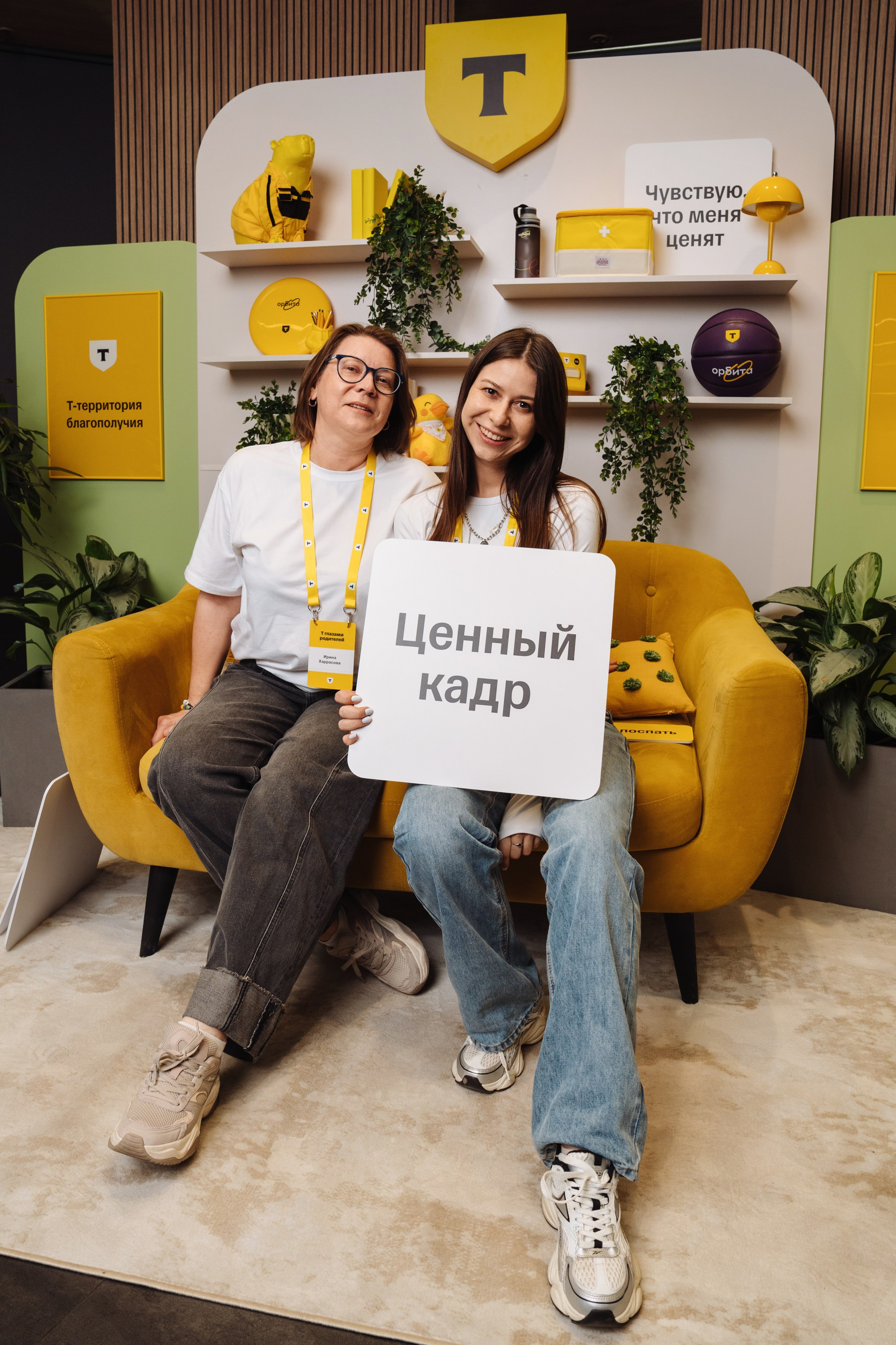 Family day. Рекламный фотограф Москва — рекламная и бренд-съёмка | Polyakov