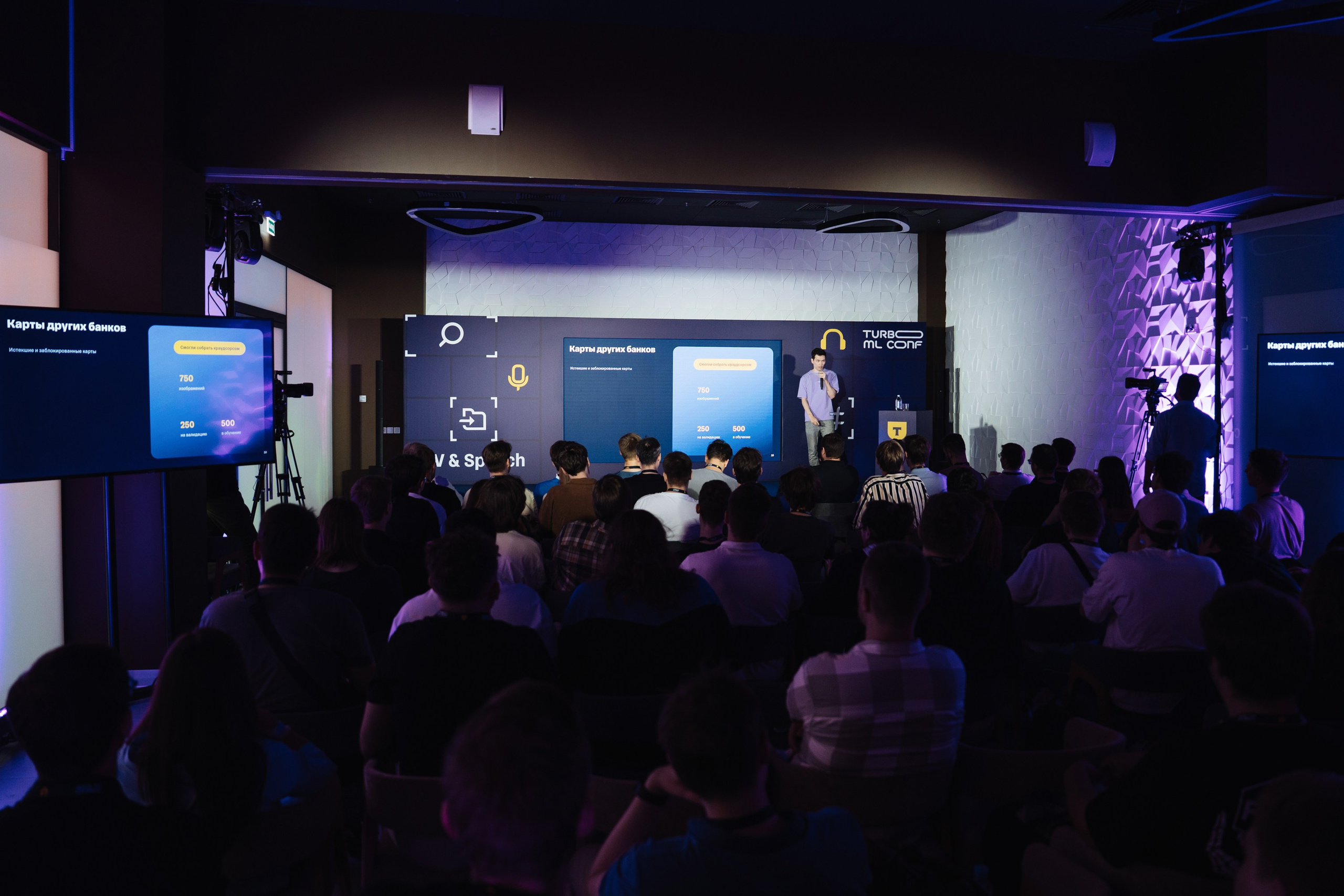 Turbo ML conf 2025. Рекламный фотограф Москва — рекламная и бренд-съёмка | Polyakov