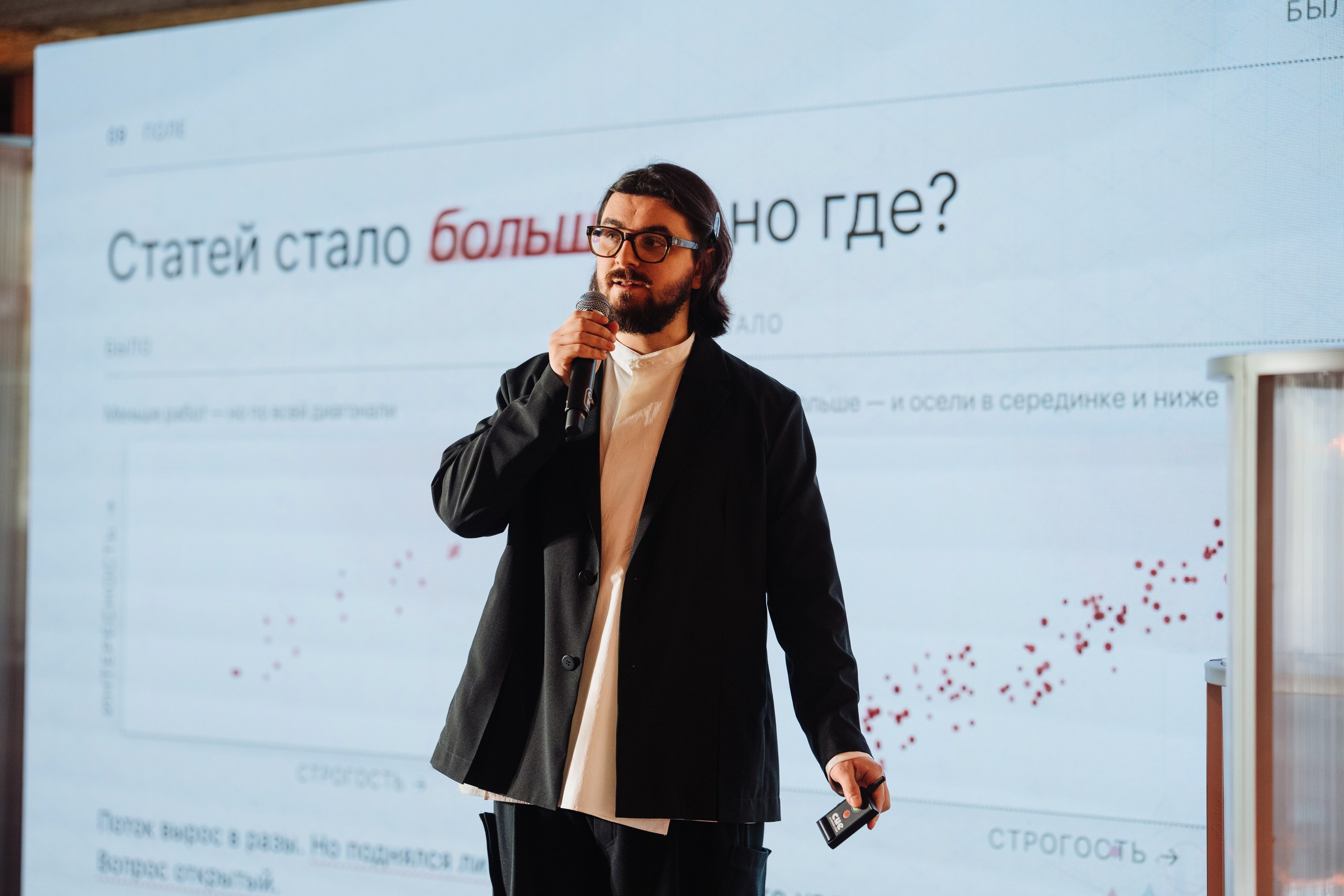 Turbo ML conf 2026. Рекламный фотограф Москва — рекламная и бренд-съёмка | Polyakov