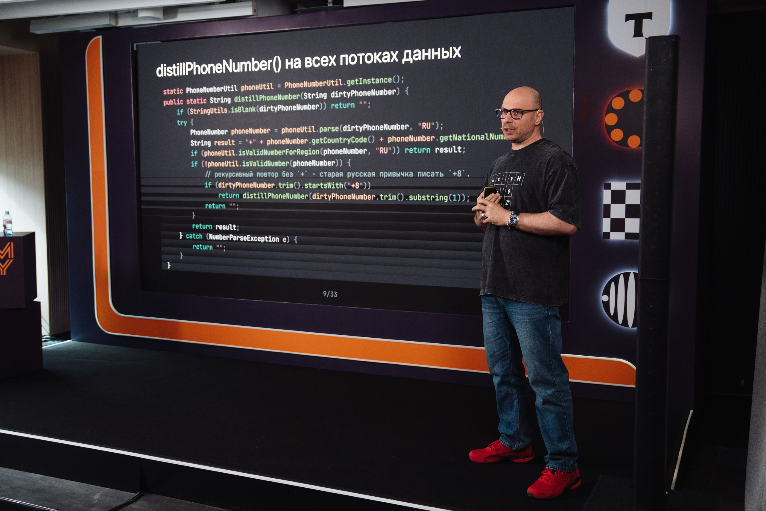 JVM DAY 2026. Рекламный фотограф Москва — рекламная и бренд-съёмка | Polyakov