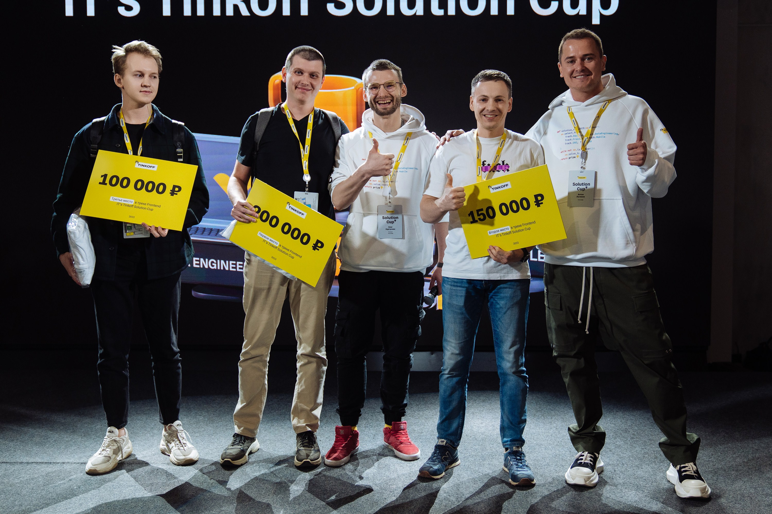 Tinkoff Solution Club. Рекламный фотограф Москва — рекламная и бренд-съёмка | Polyakov