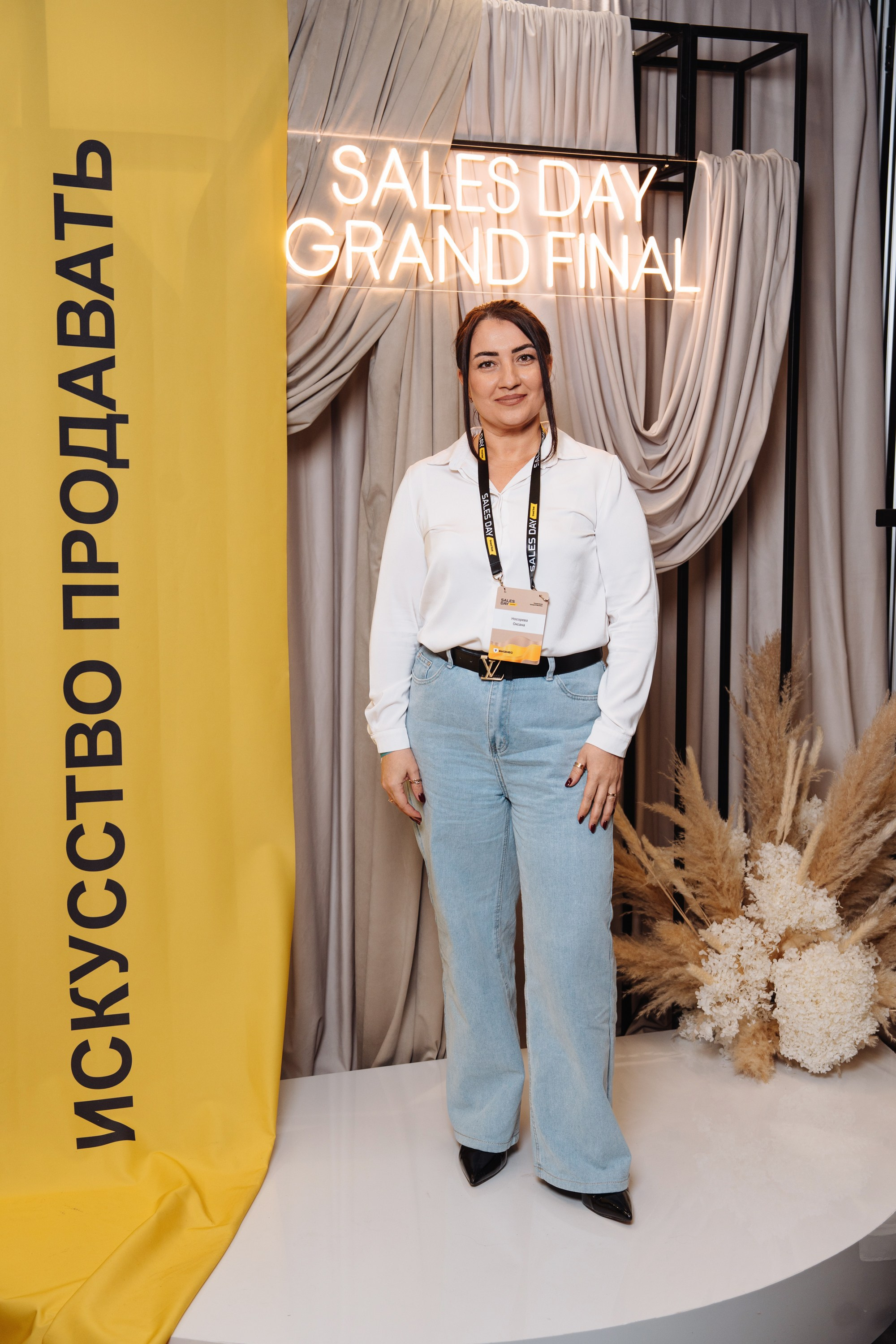 Sales day grand final. Рекламный фотограф Москва — рекламная и бренд-съёмка | Polyakov