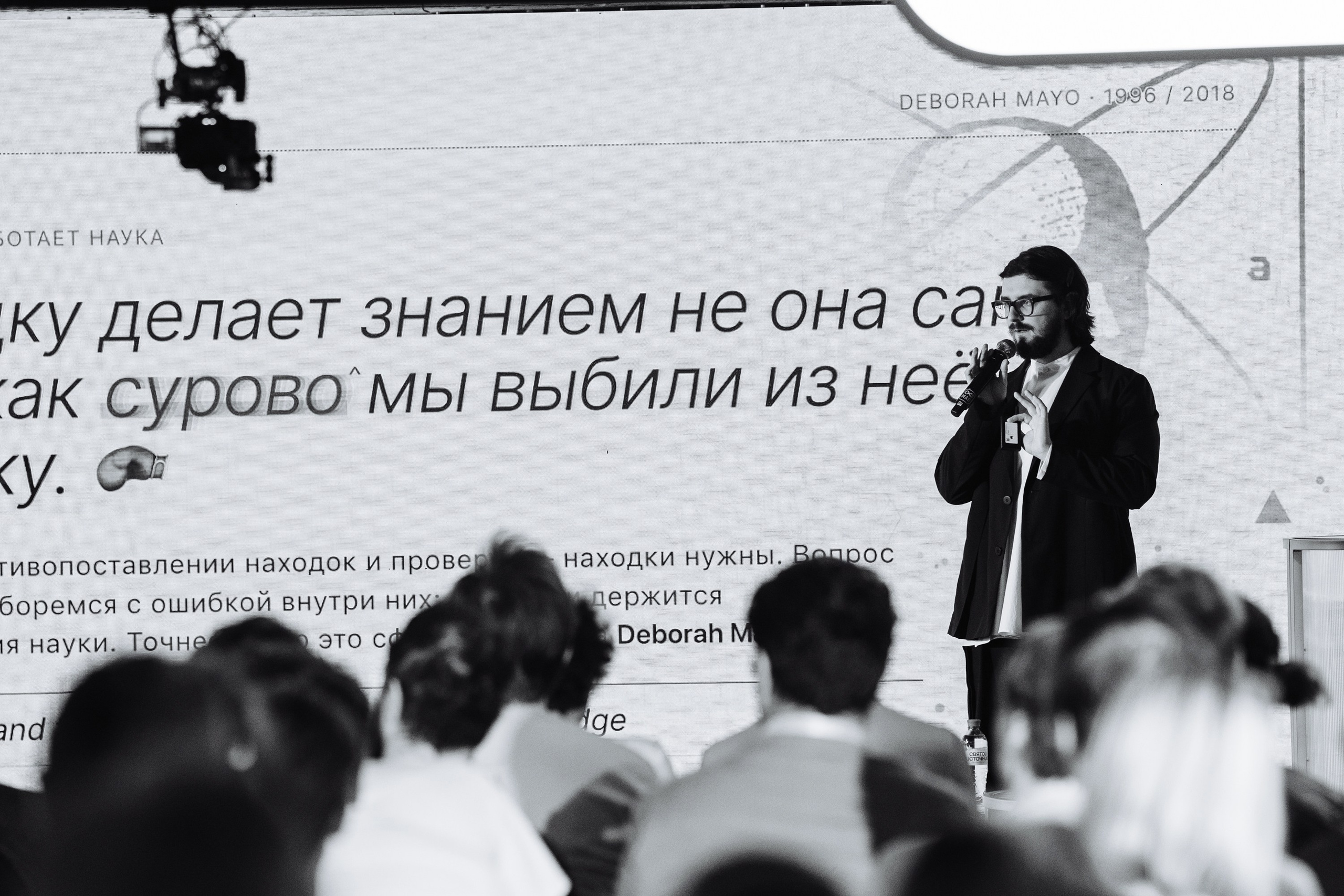 Turbo ML conf 2026. Рекламный фотограф Москва — рекламная и бренд-съёмка | Polyakov