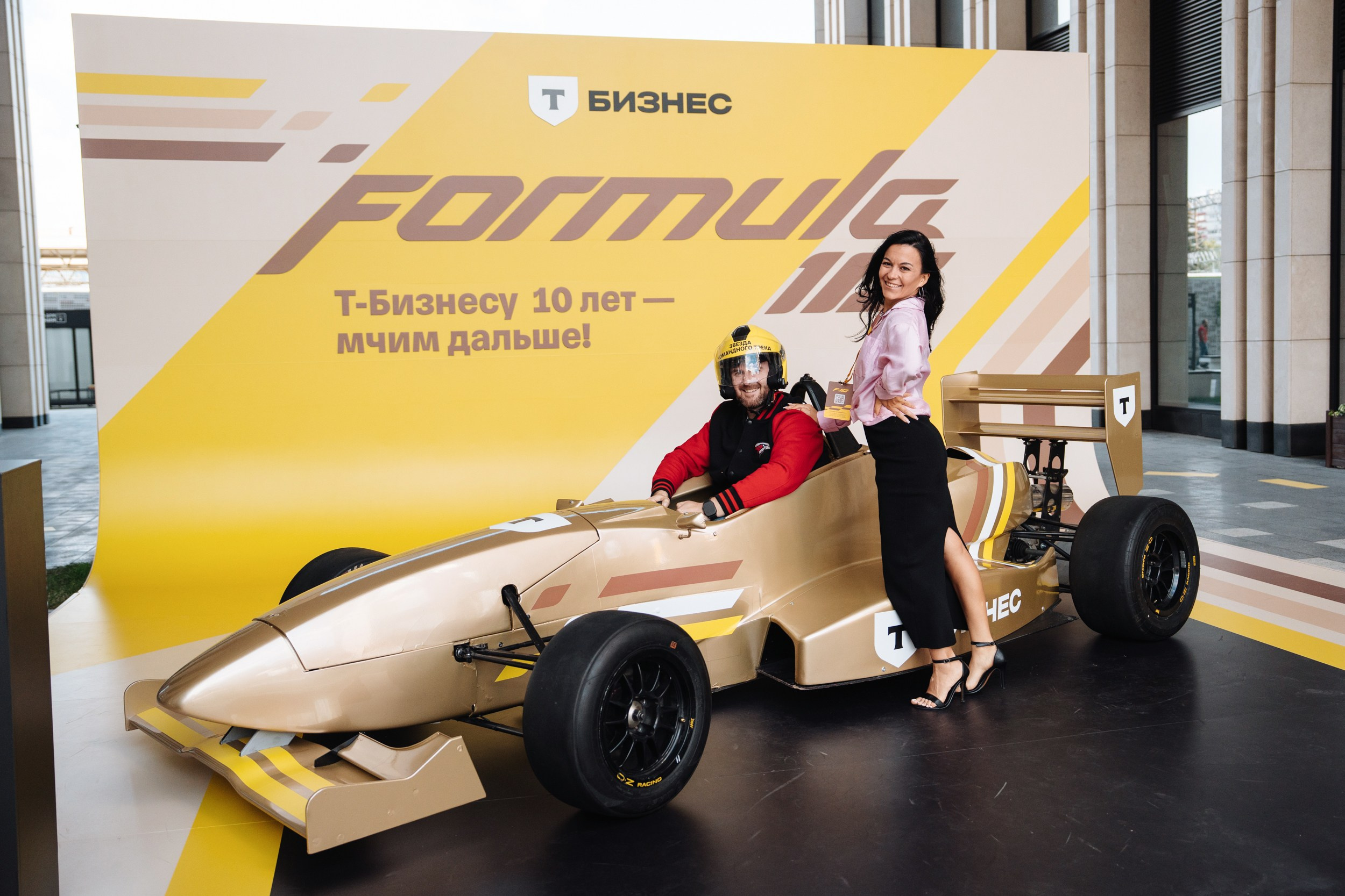 Formula 10. Рекламный фотограф Москва — рекламная и бренд-съёмка | Polyakov