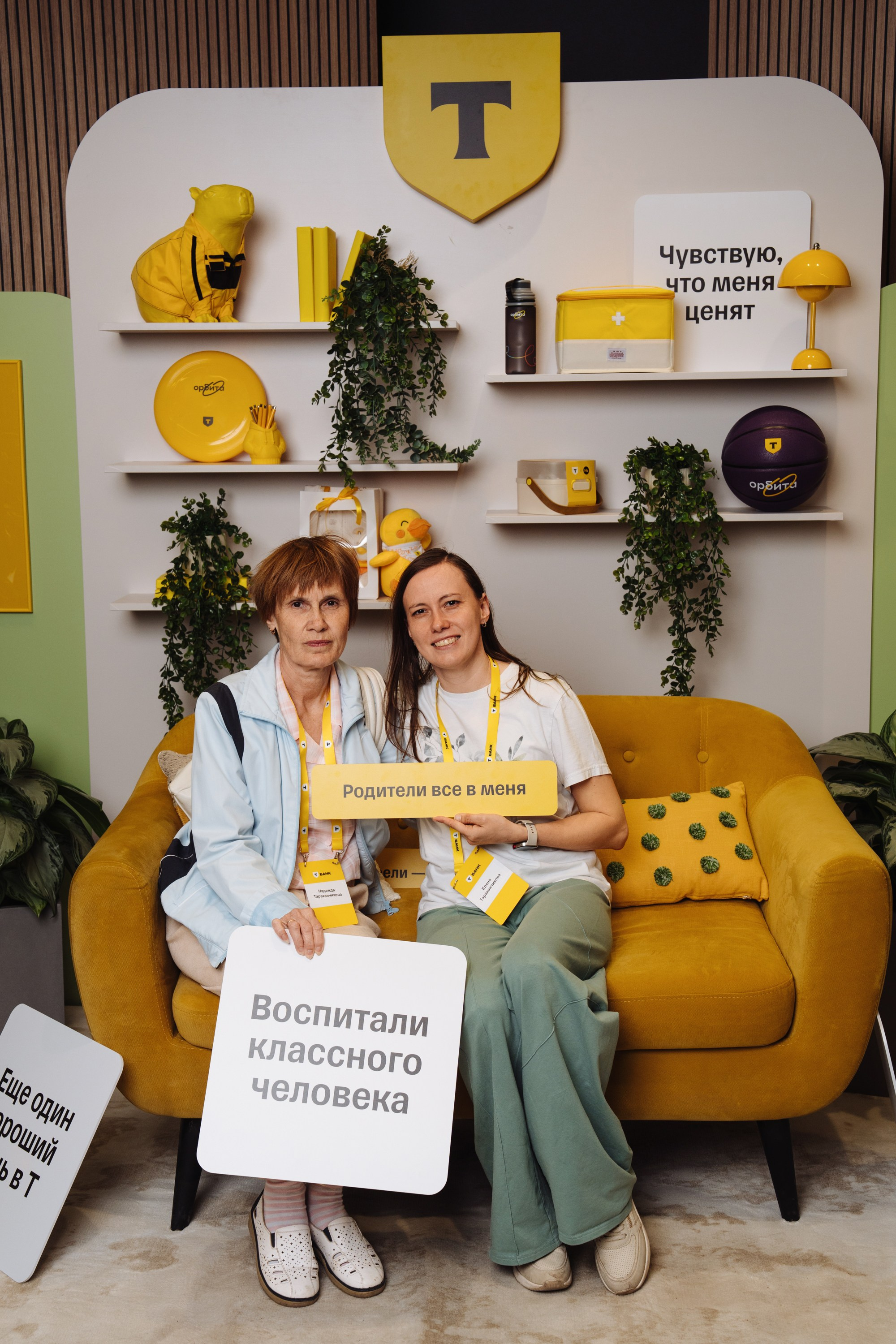 Family day. Рекламный фотограф Москва — рекламная и бренд-съёмка | Polyakov