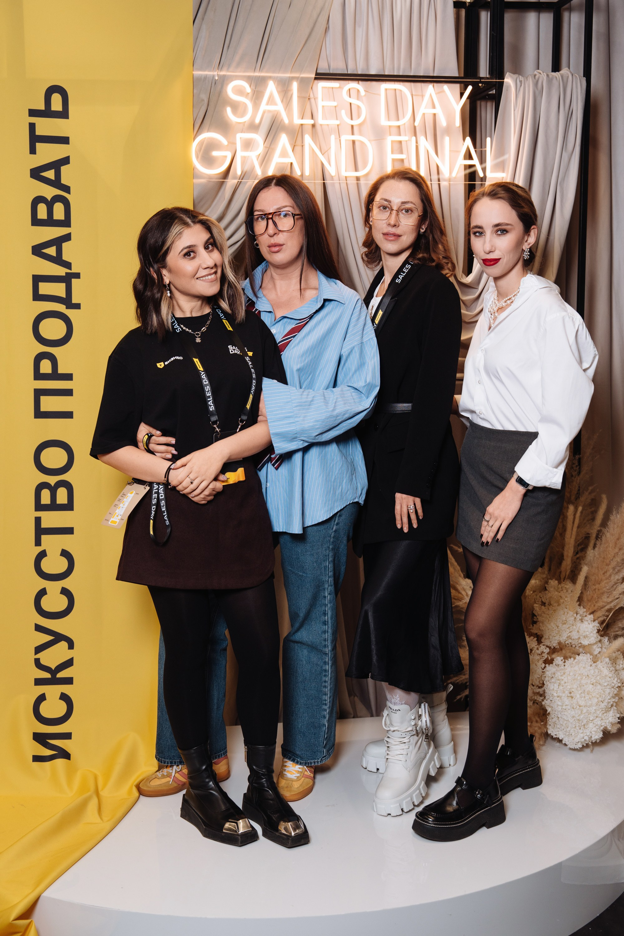 Sales day grand final. Рекламный фотограф Москва — рекламная и бренд-съёмка | Polyakov