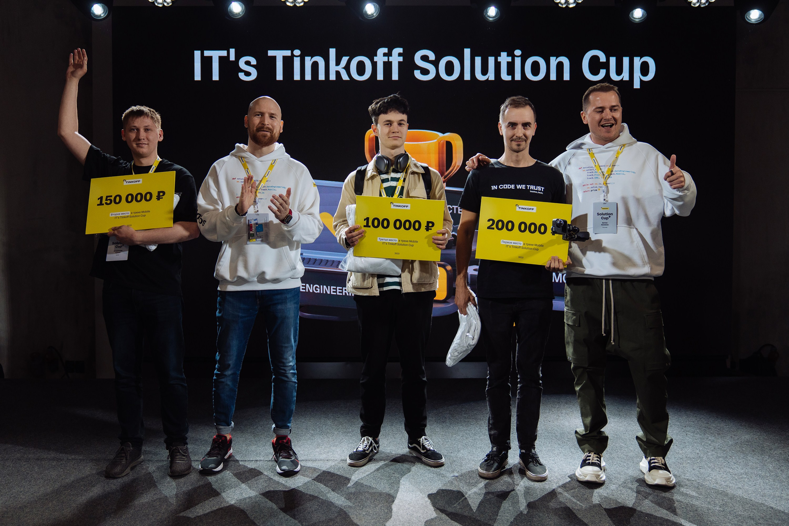 Tinkoff Solution Club. Рекламный фотограф Москва — рекламная и бренд-съёмка | Polyakov