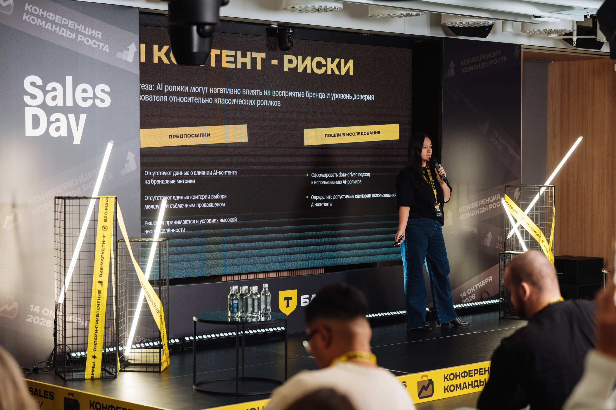 Sales Day 2026. Рекламный фотограф Москва — рекламная и бренд-съёмка | Polyakov