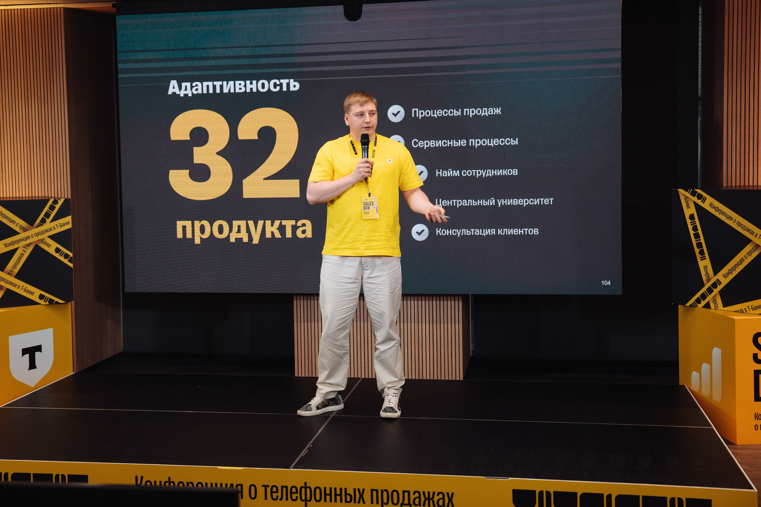 Sales day 2025. Рекламный фотограф Москва — рекламная и бренд-съёмка | Polyakov