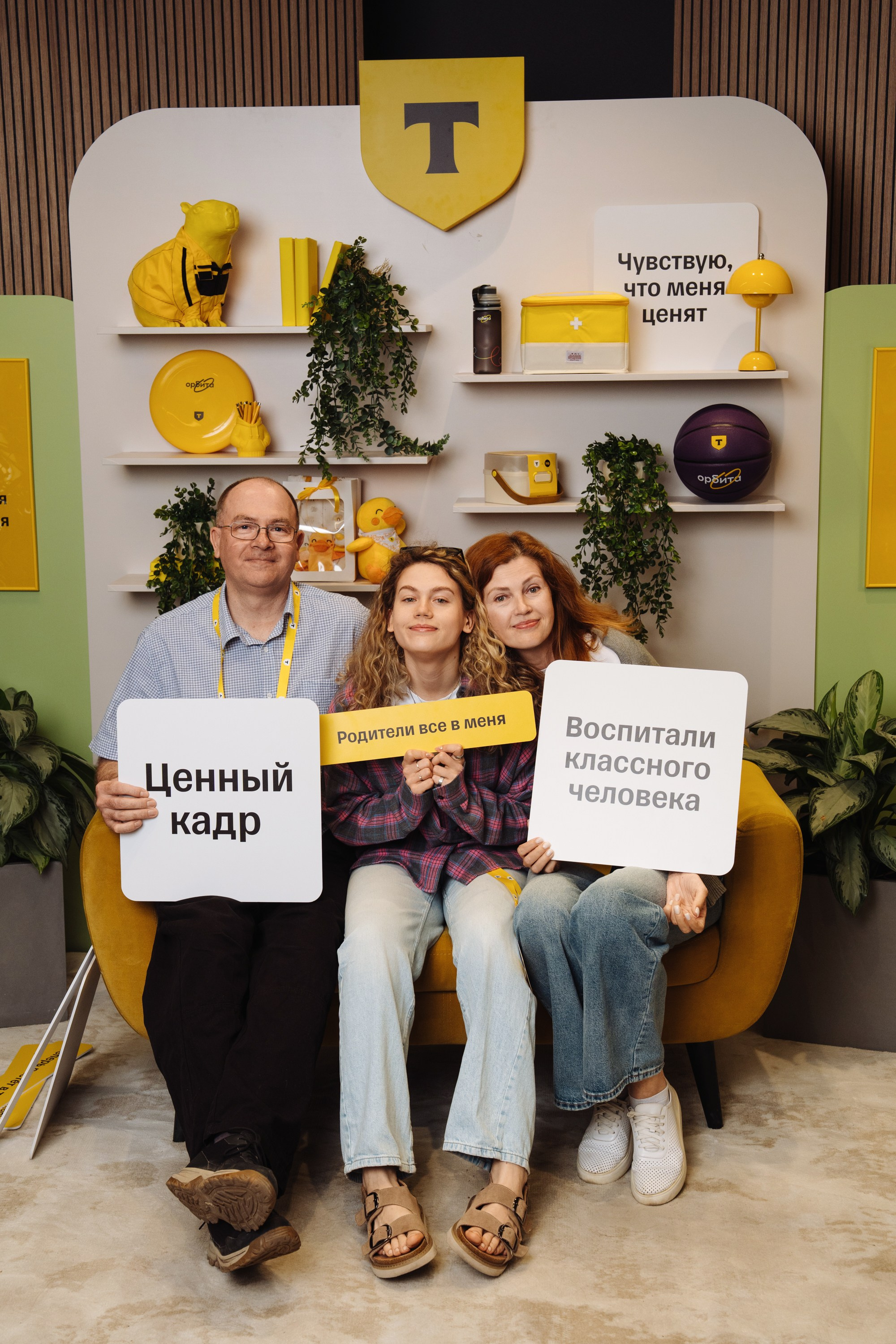 Family day. Рекламный фотограф Москва — рекламная и бренд-съёмка | Polyakov