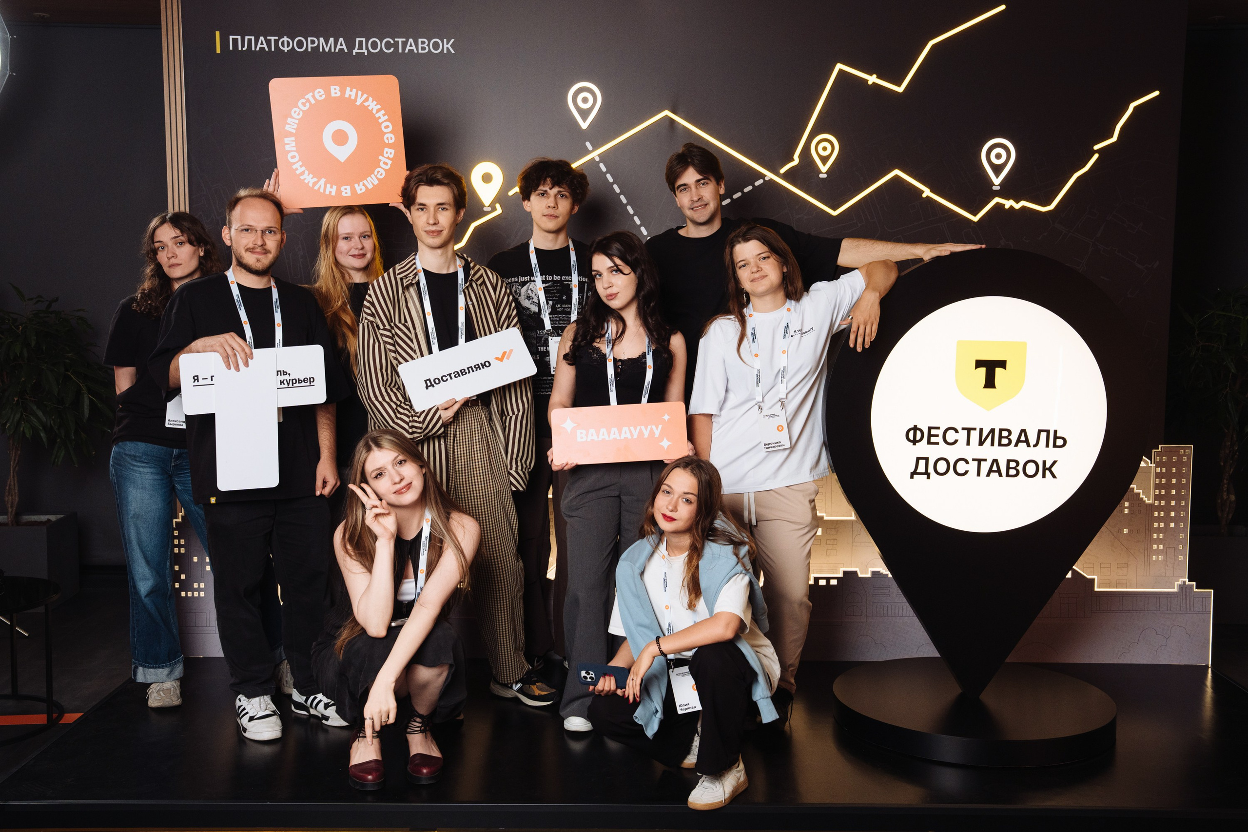 Фестиваль Доставок. Рекламный фотограф Москва — рекламная и бренд-съёмка | Polyakov
