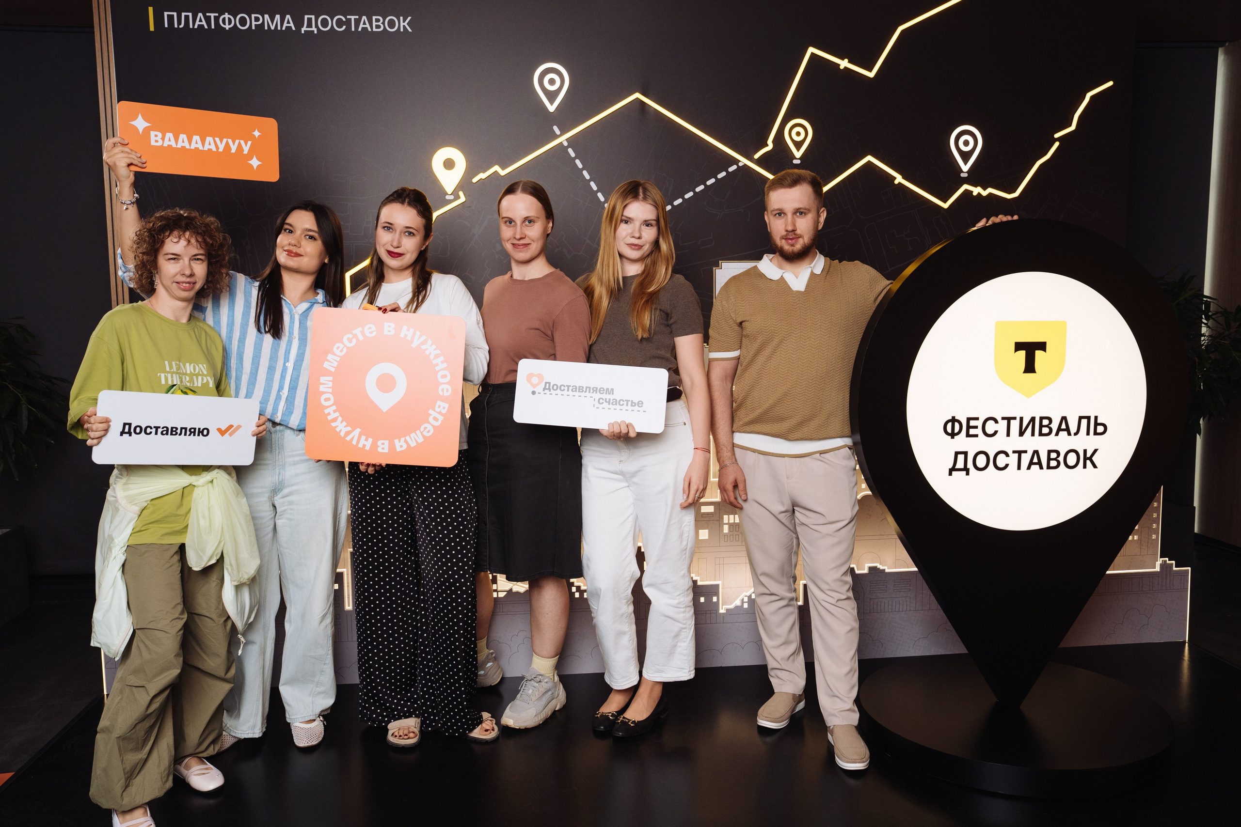 Фестиваль Доставок. Рекламный фотограф Москва — рекламная и бренд-съёмка | Polyakov