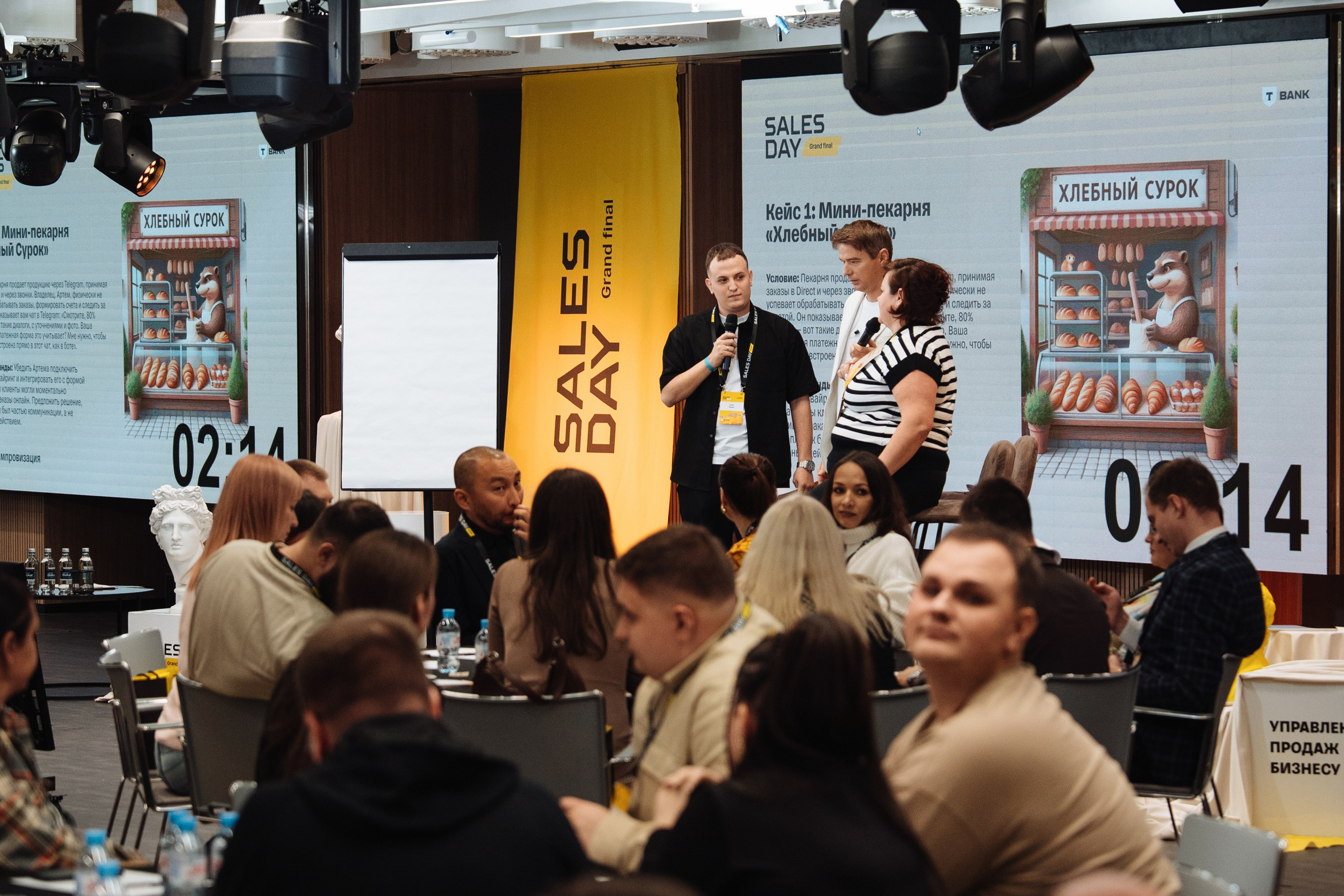 Sales day grand final. Рекламный фотограф Москва — рекламная и бренд-съёмка | Polyakov
