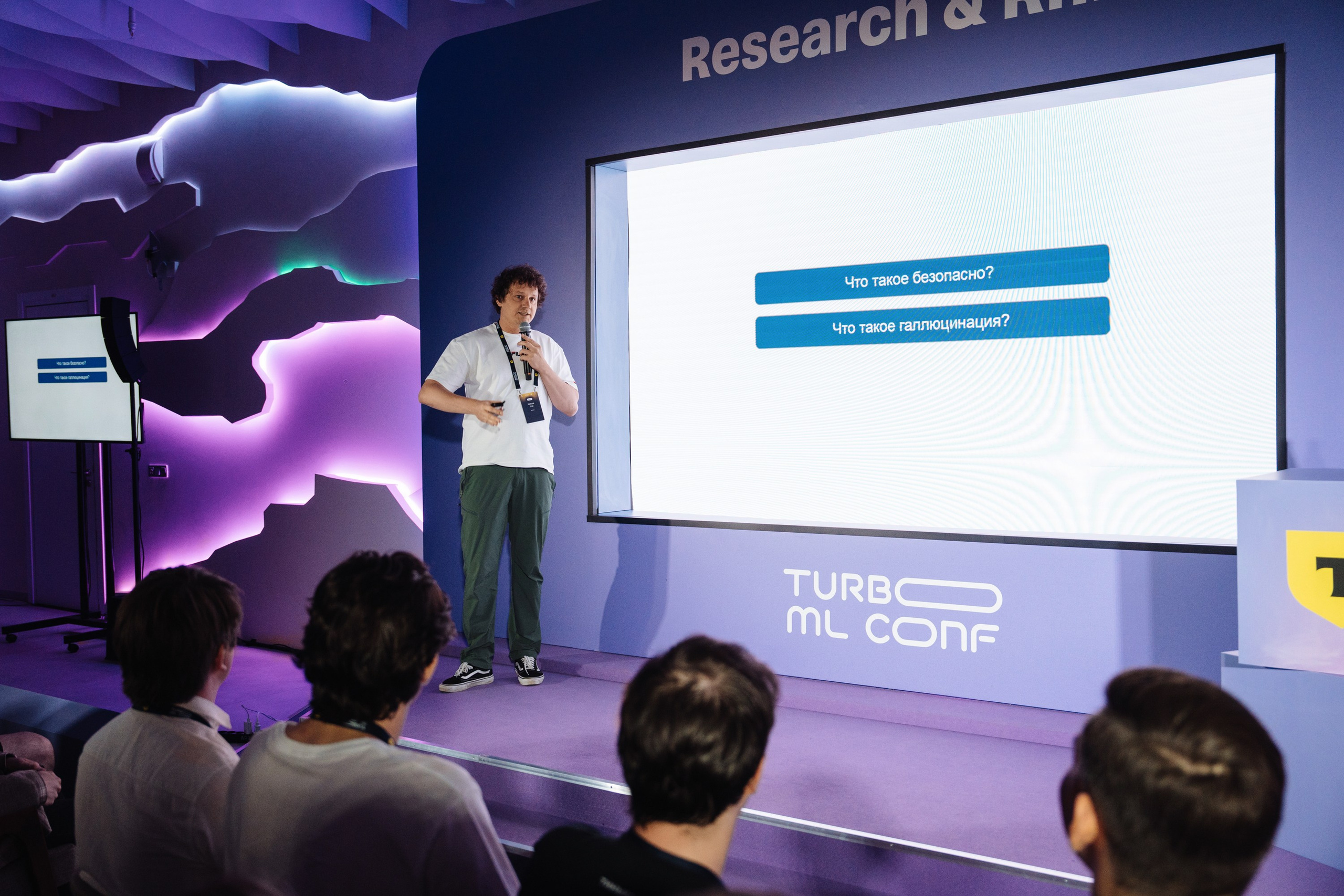 Turbo ML conf 2025. Рекламный фотограф Москва — рекламная и бренд-съёмка | Polyakov