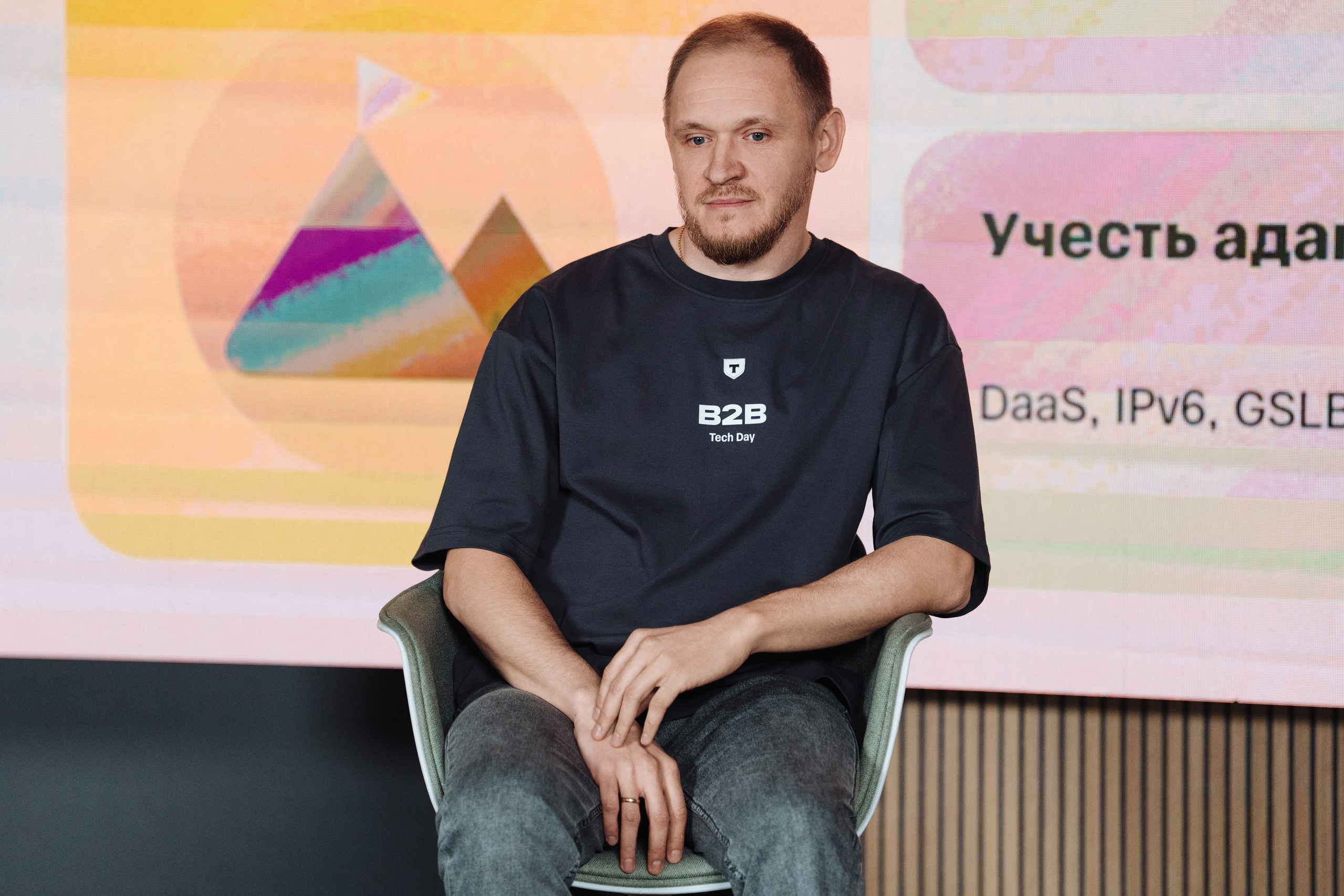 B2B Tech Day. Рекламный фотограф Москва — рекламная и бренд-съёмка | Polyakov