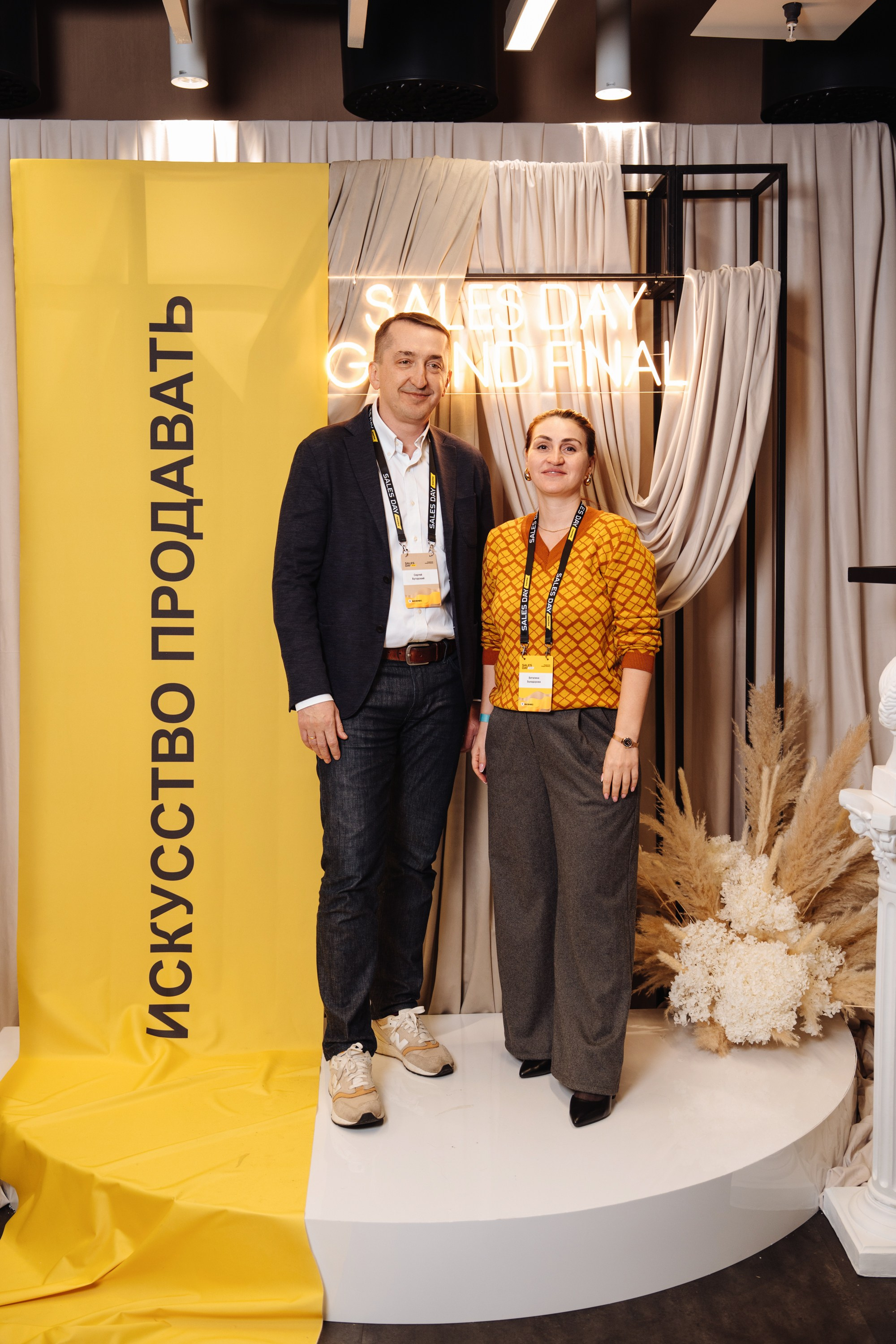 Sales day grand final. Рекламный фотограф Москва — рекламная и бренд-съёмка | Polyakov