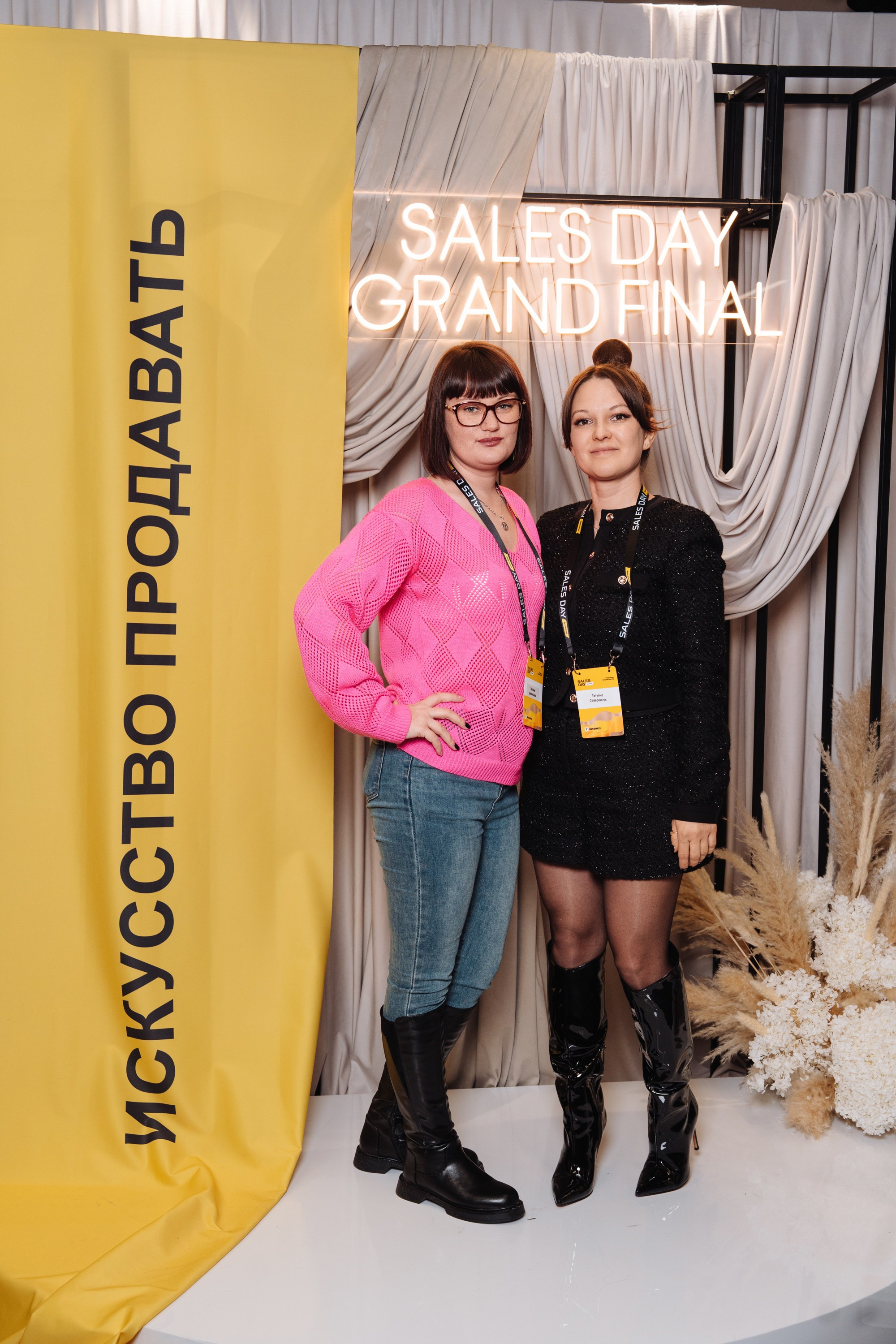 Sales day grand final. Рекламный фотограф Москва — рекламная и бренд-съёмка | Polyakov