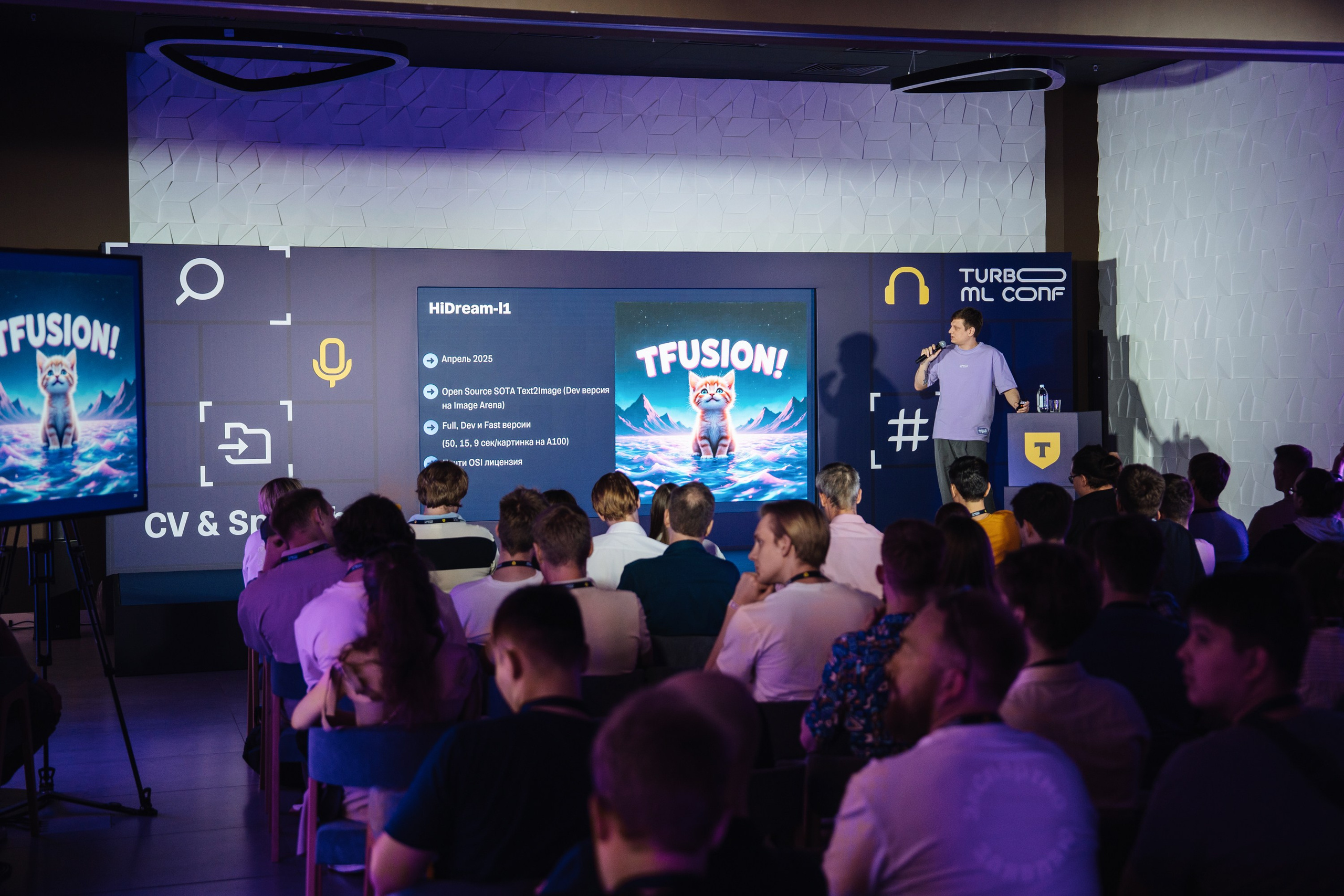 Turbo ML conf 2025. Рекламный фотограф Москва — рекламная и бренд-съёмка | Polyakov