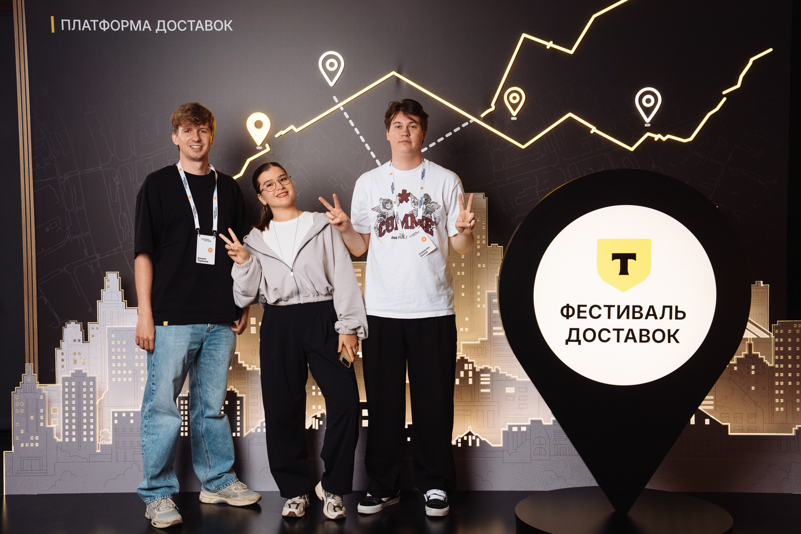 Фестиваль Доставок. Рекламный фотограф Москва — рекламная и бренд-съёмка | Polyakov