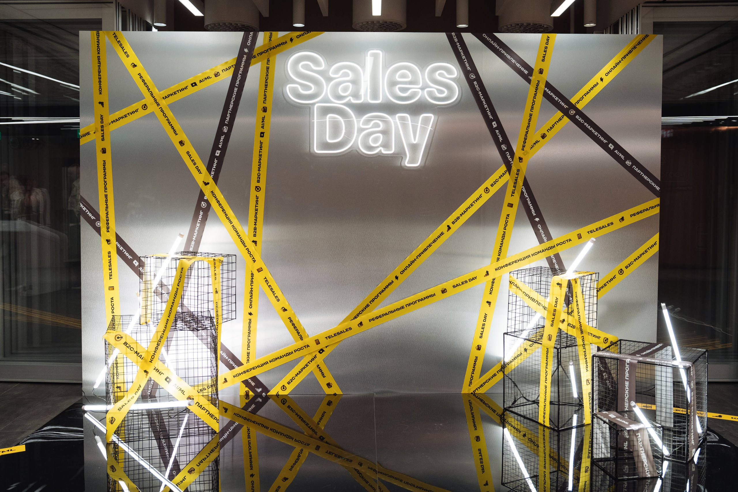 Sales Day 2026. Рекламный фотограф Москва — рекламная и бренд-съёмка | Polyakov
