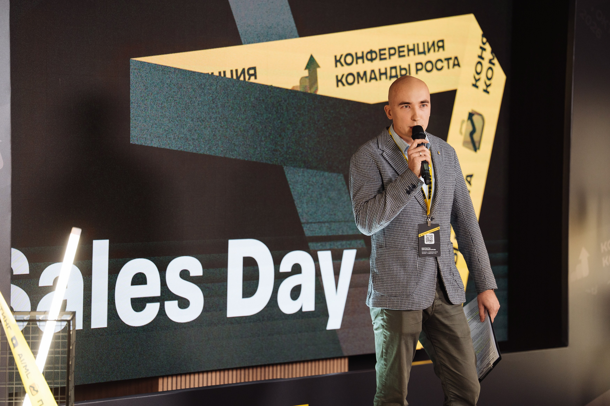 Sales Day 2026. Рекламный фотограф Москва — рекламная и бренд-съёмка | Polyakov